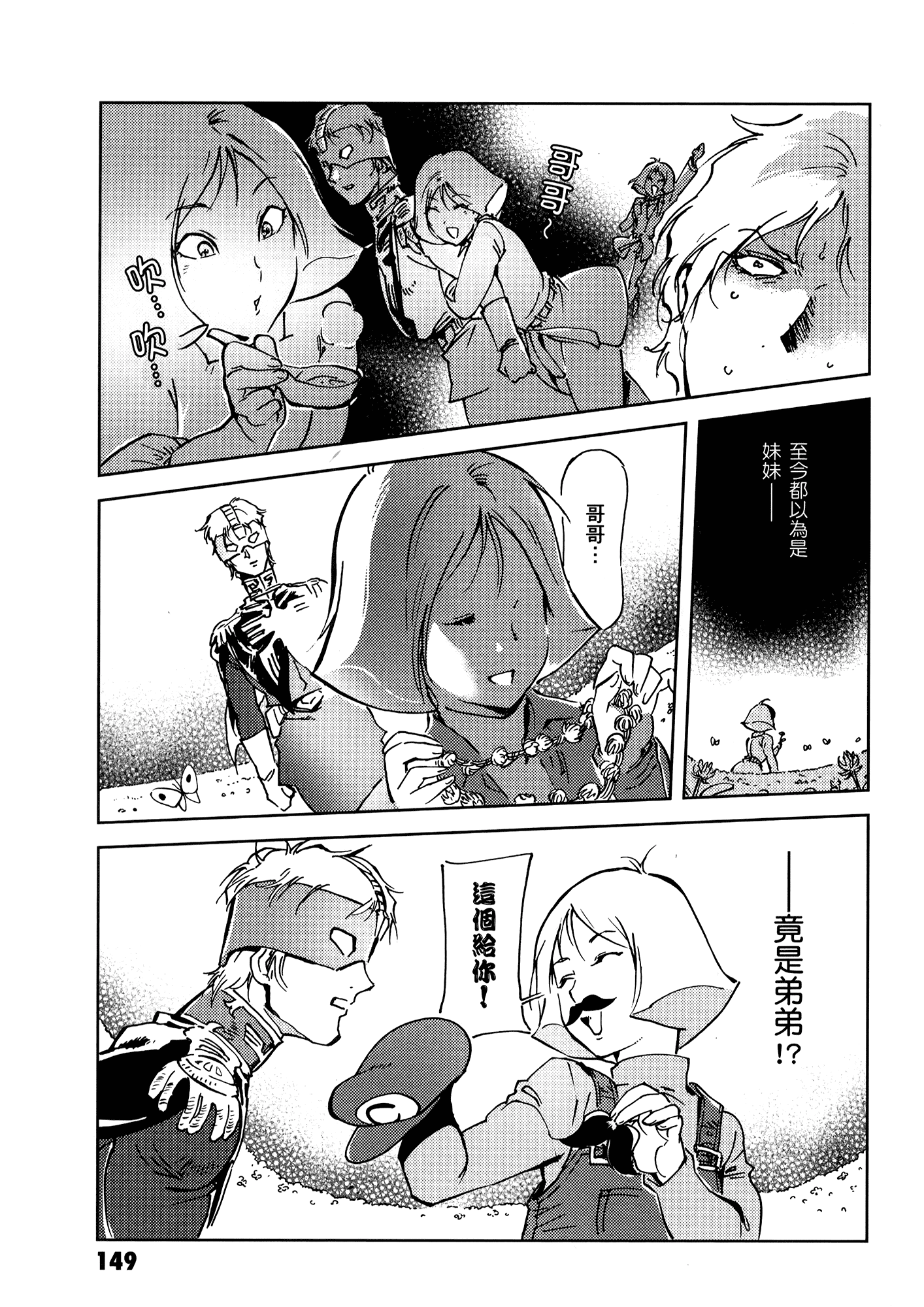 Page 153