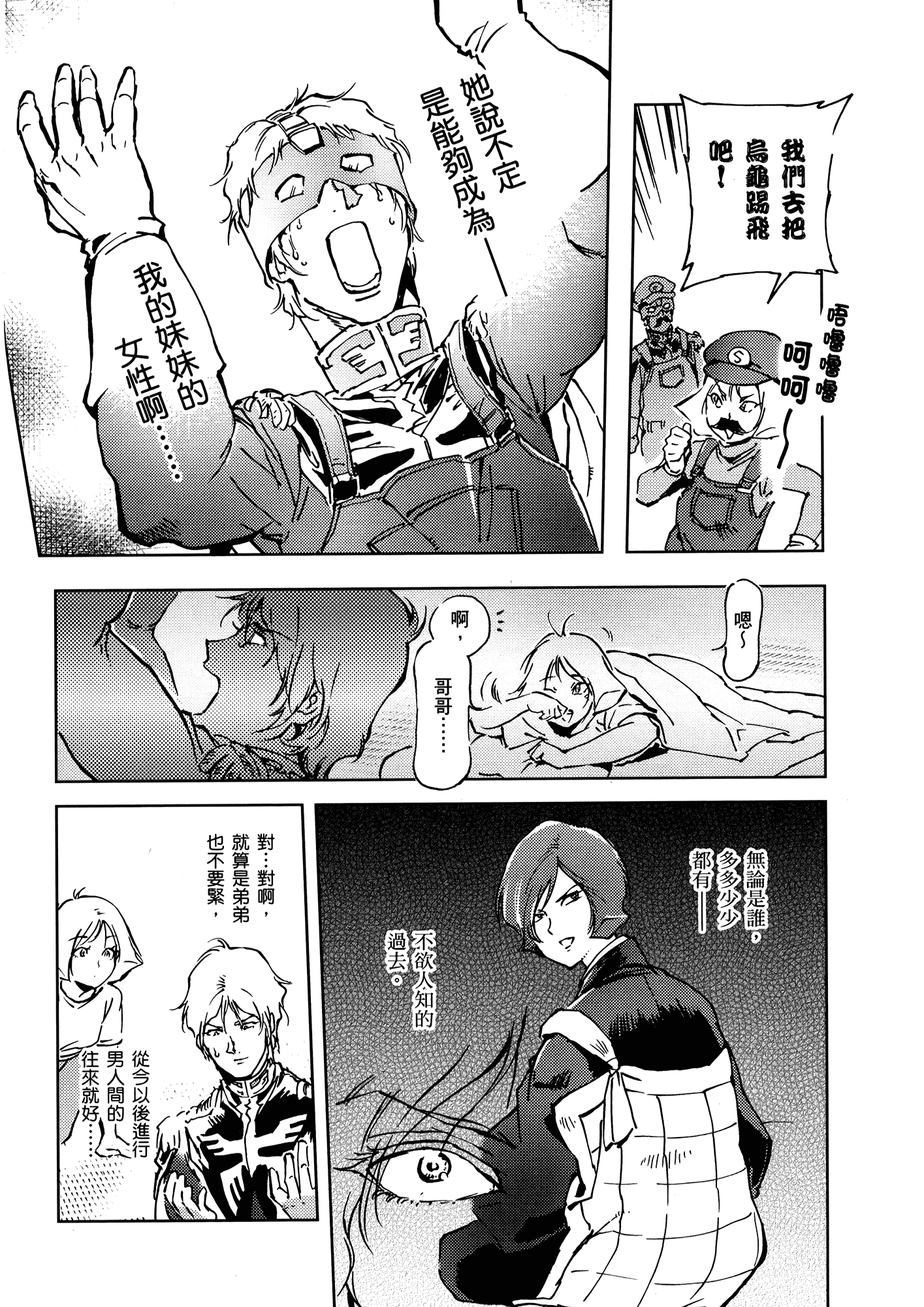 Page 154