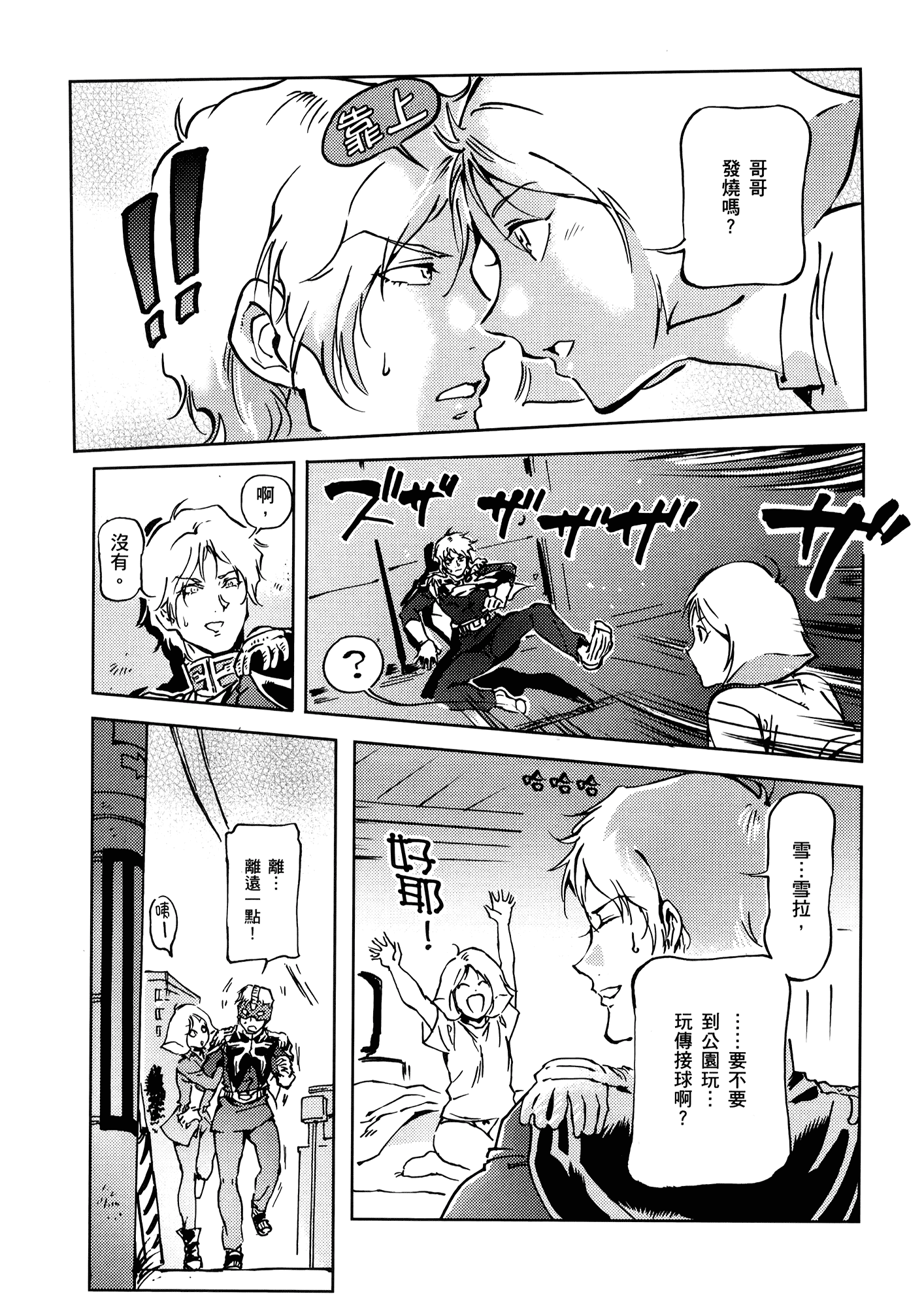 Page 155
