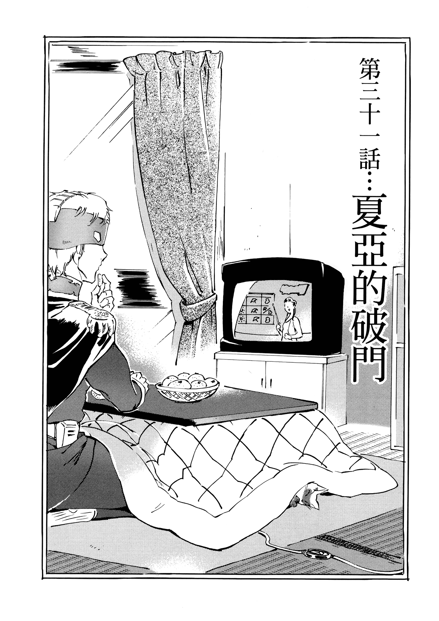 Page 157