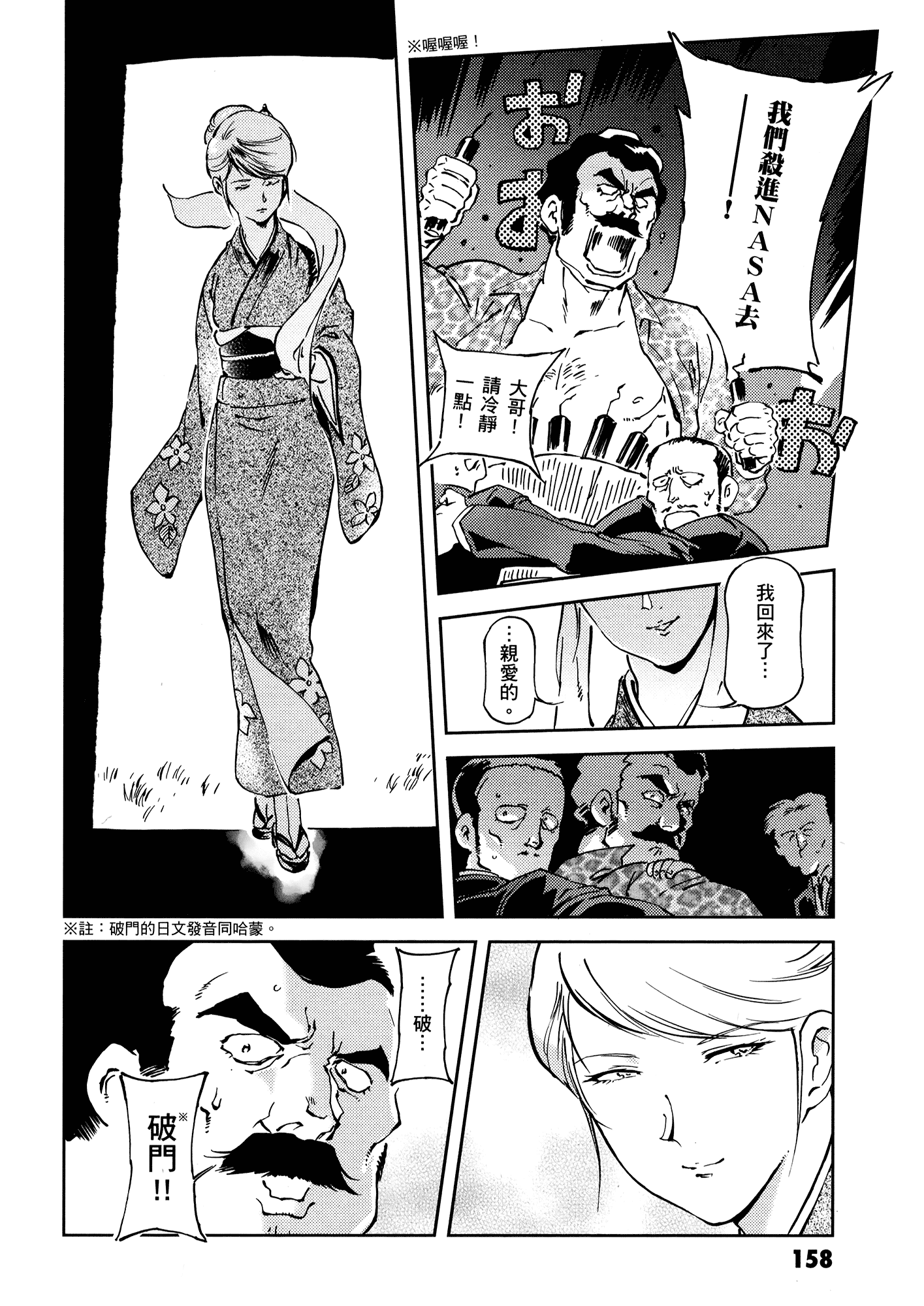 Page 162