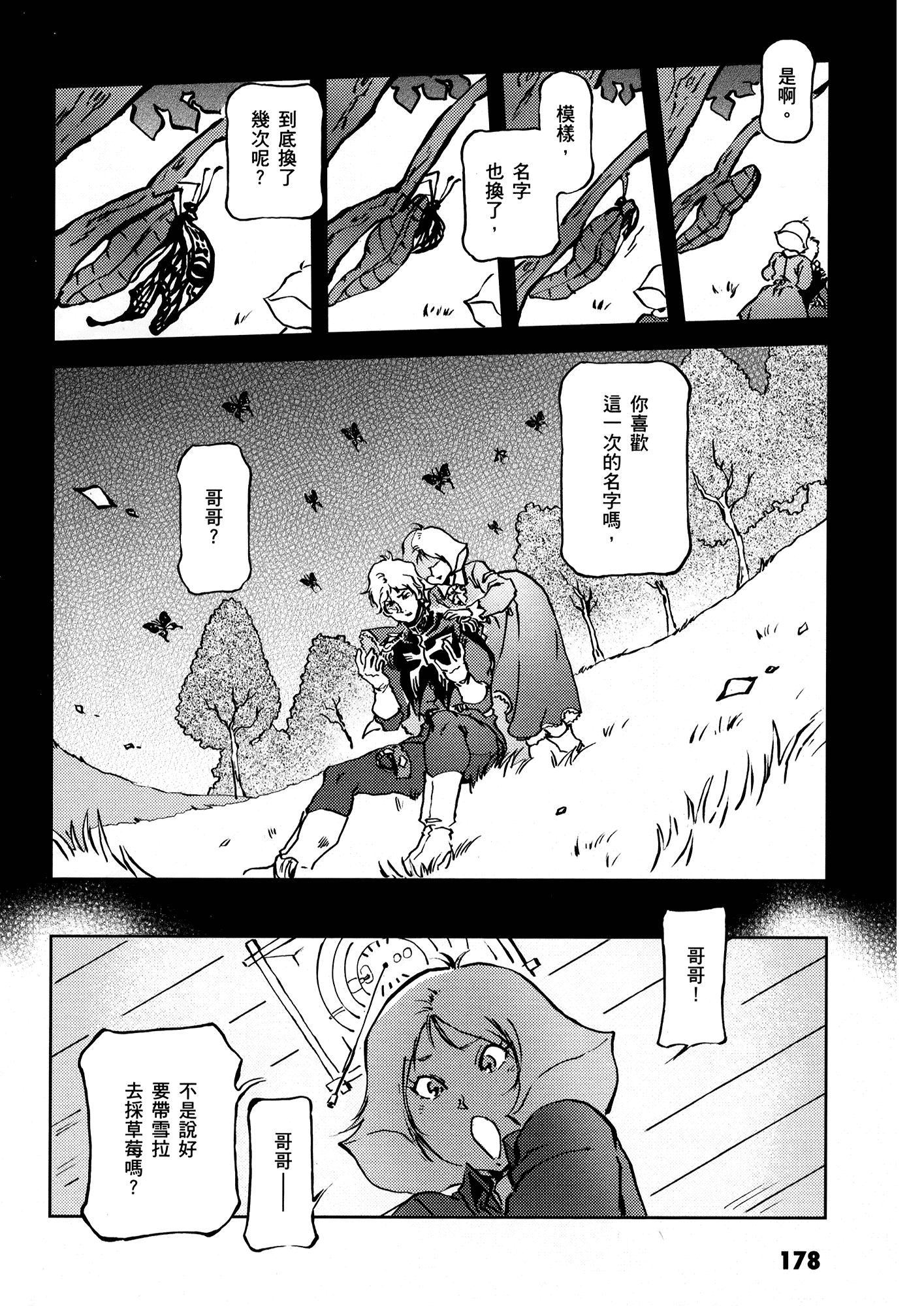 Page 182