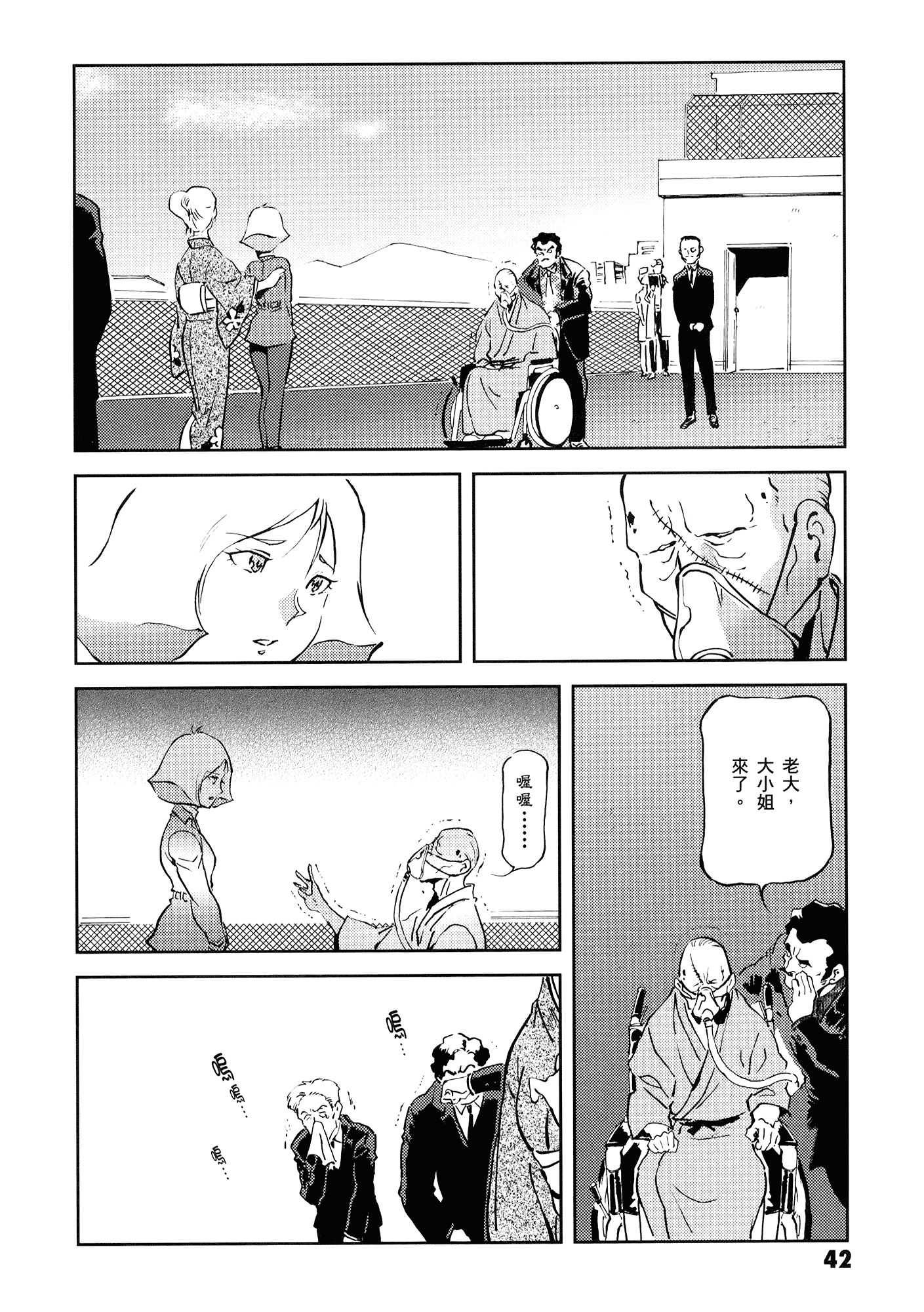 Page 46