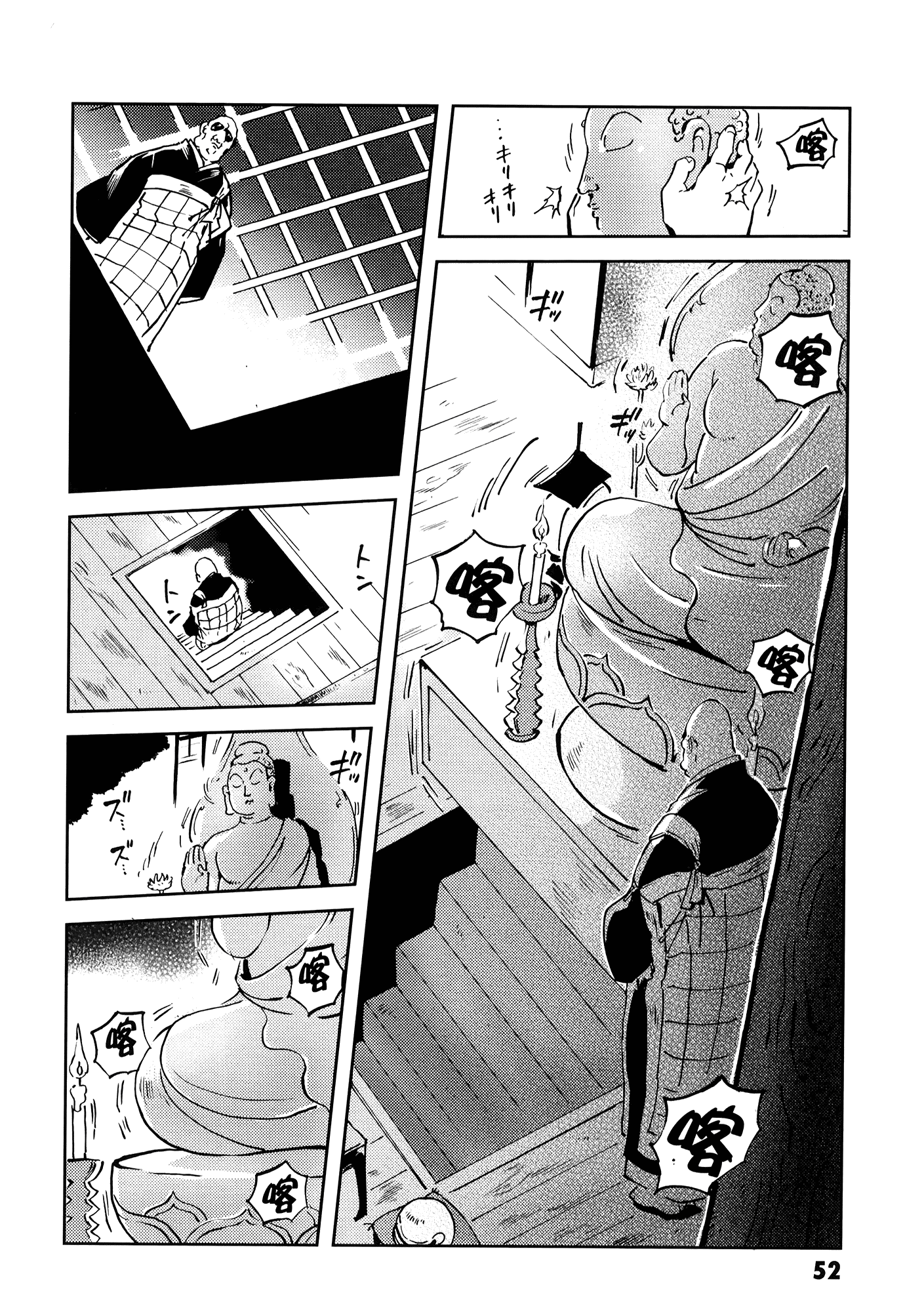 Page 56