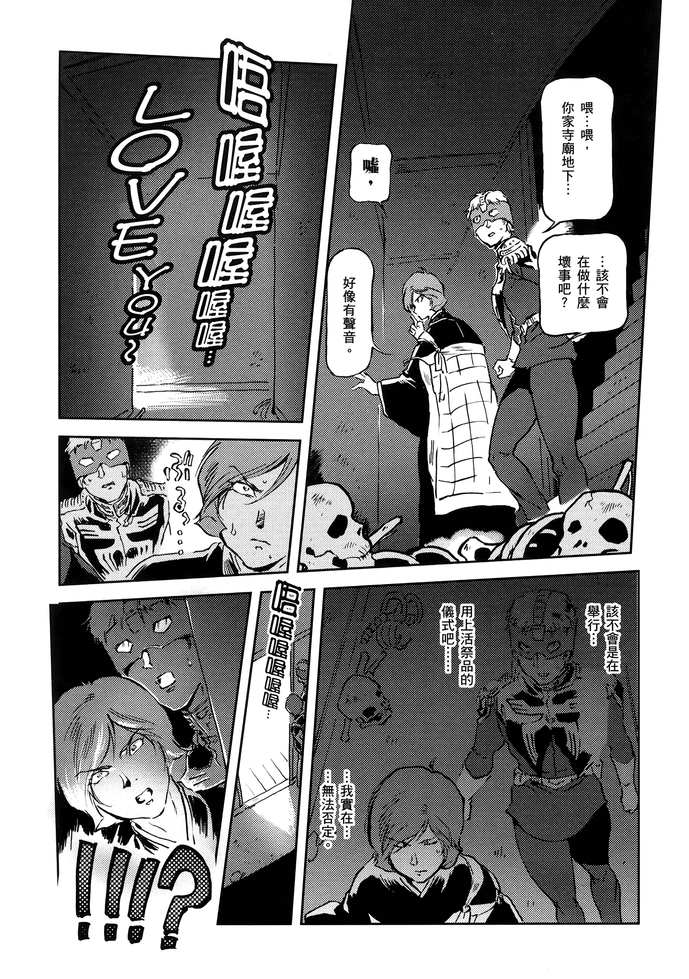 Page 59