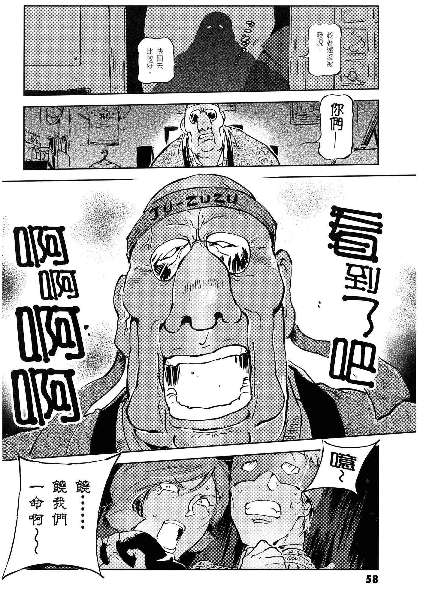 Page 62