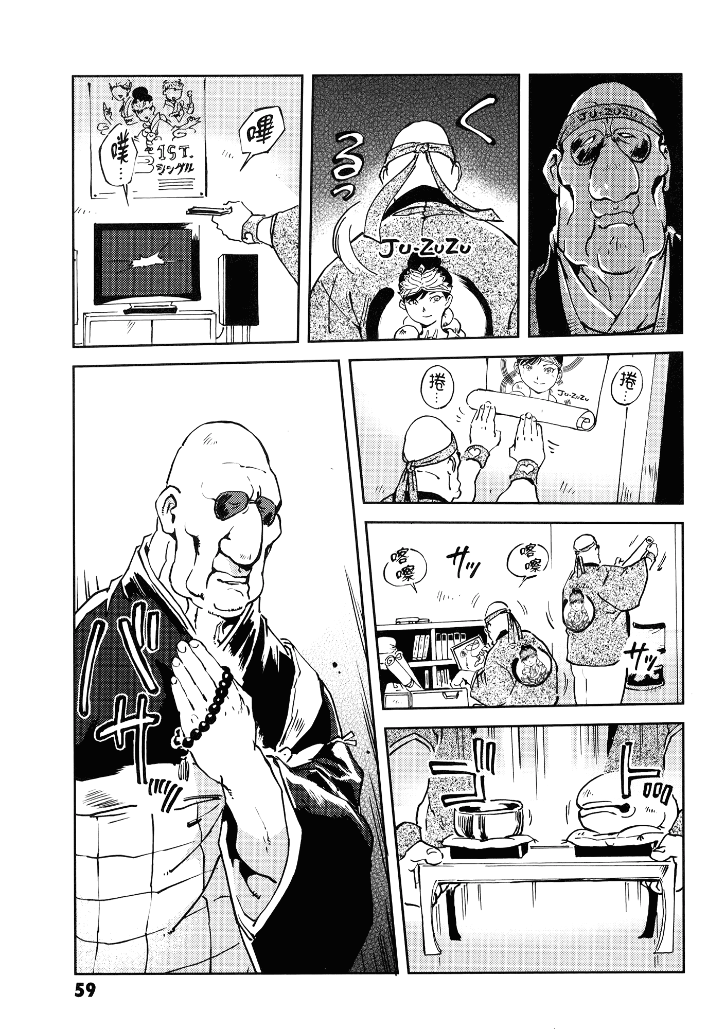 Page 63