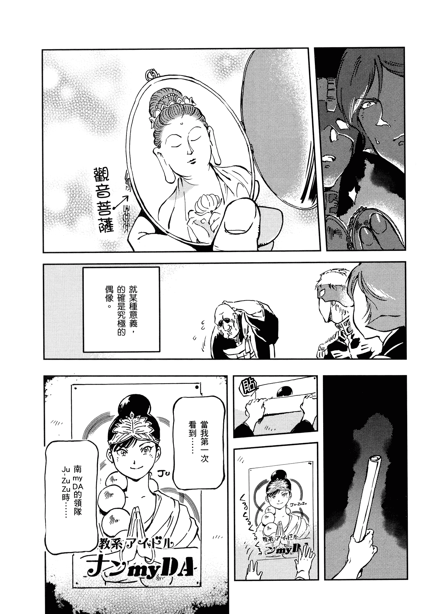 Page 65