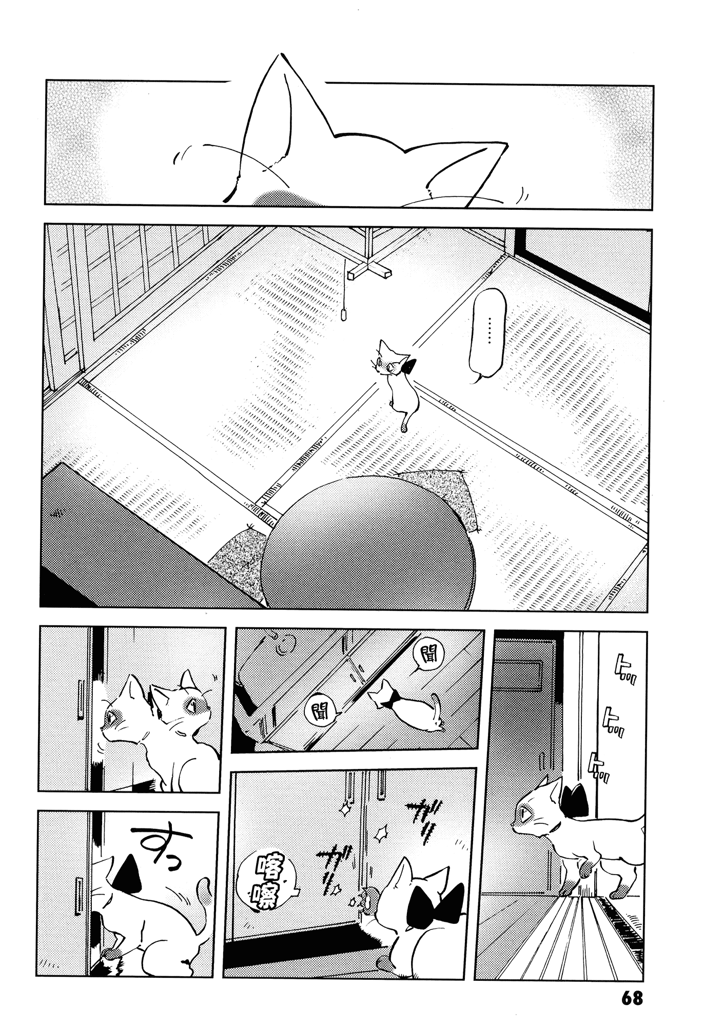 Page 72