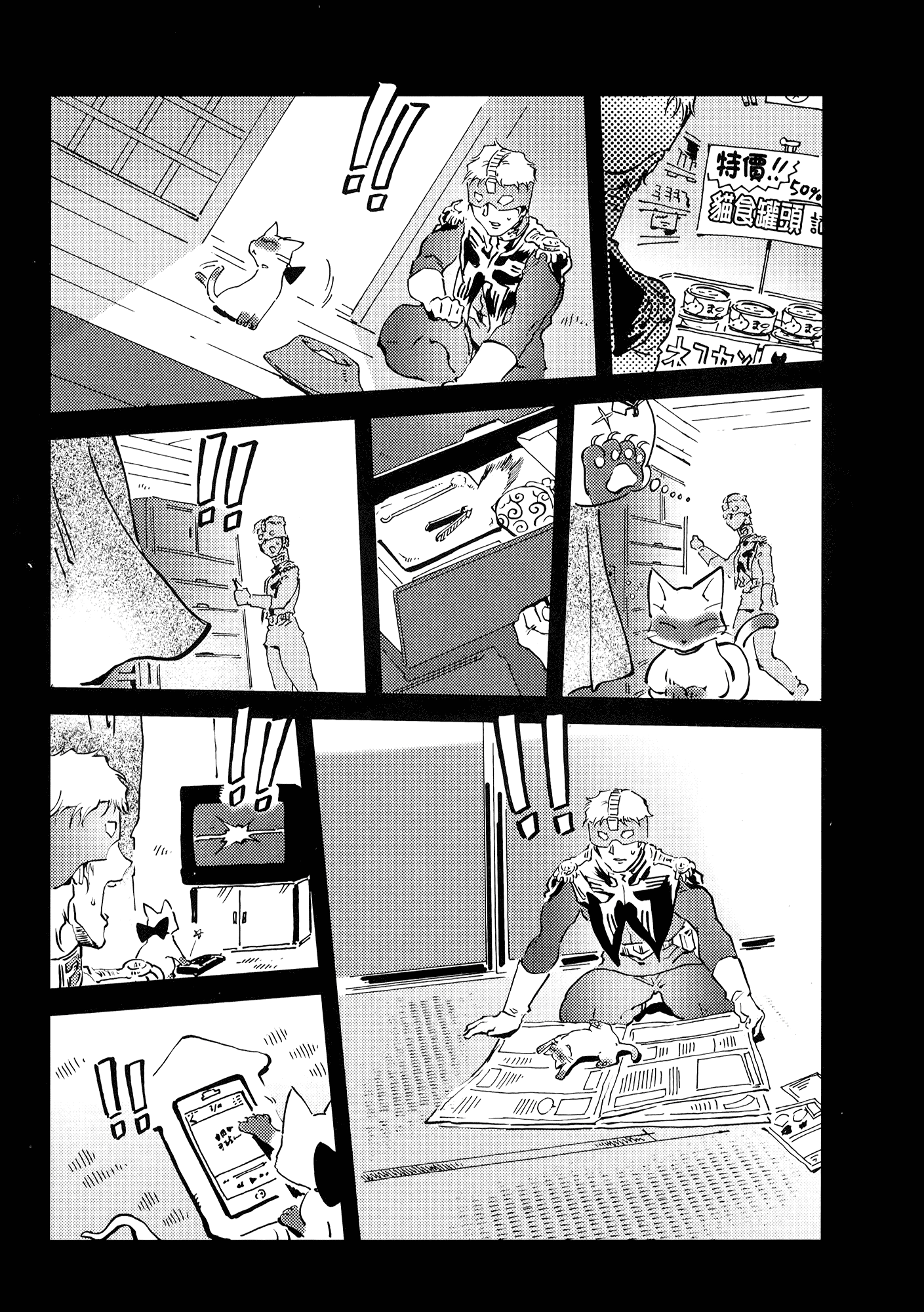 Page 76