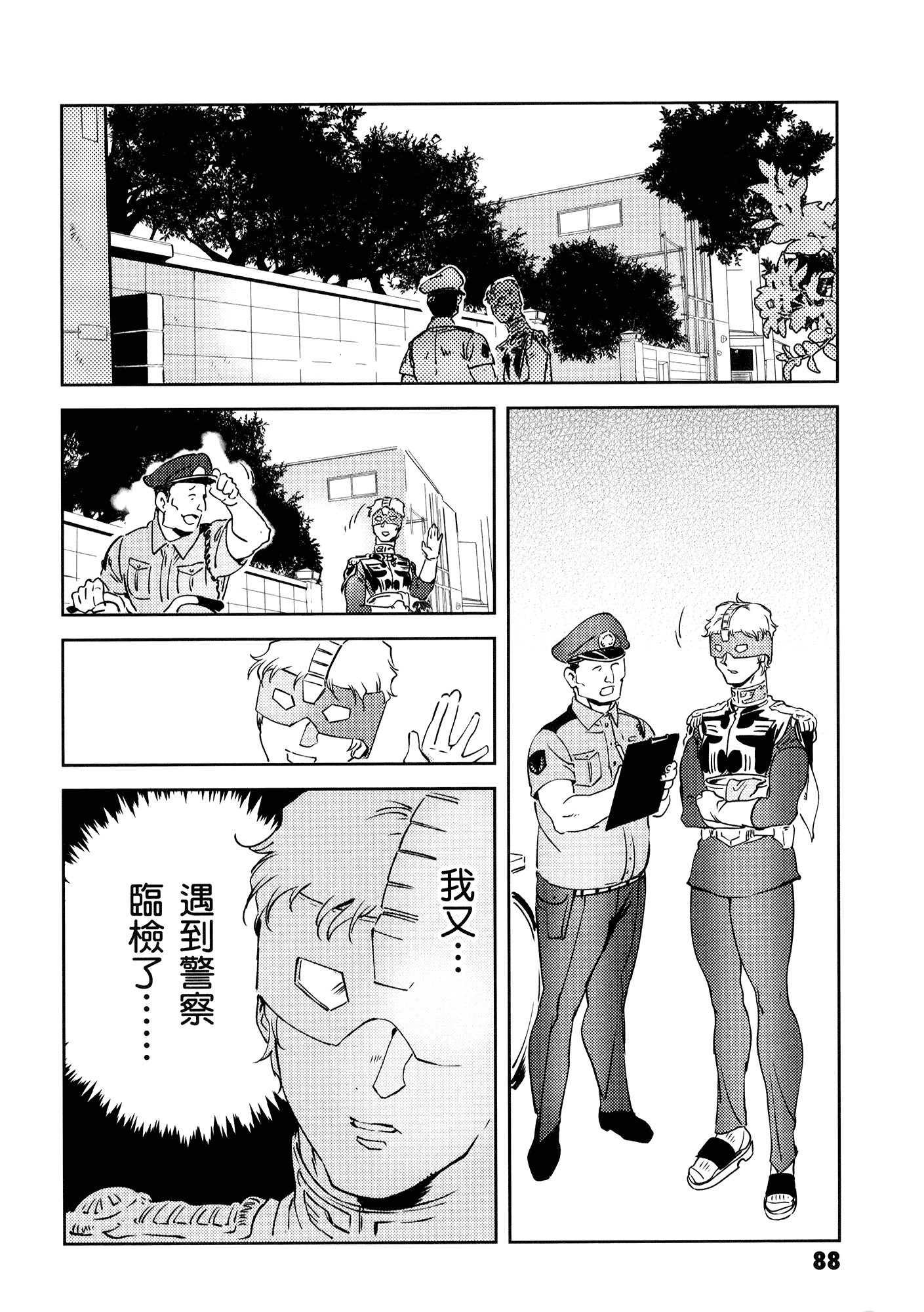 Page 92