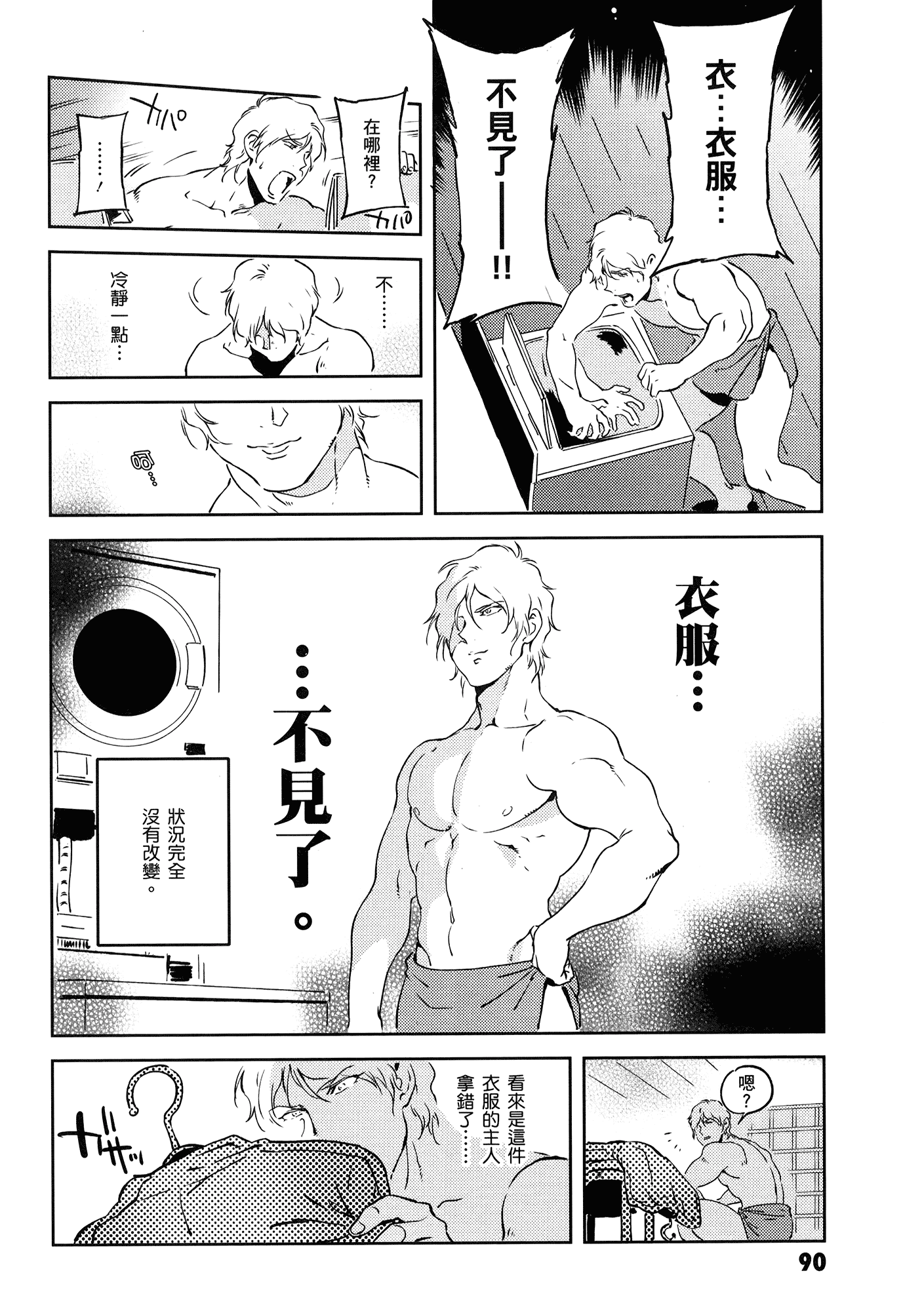 Page 94