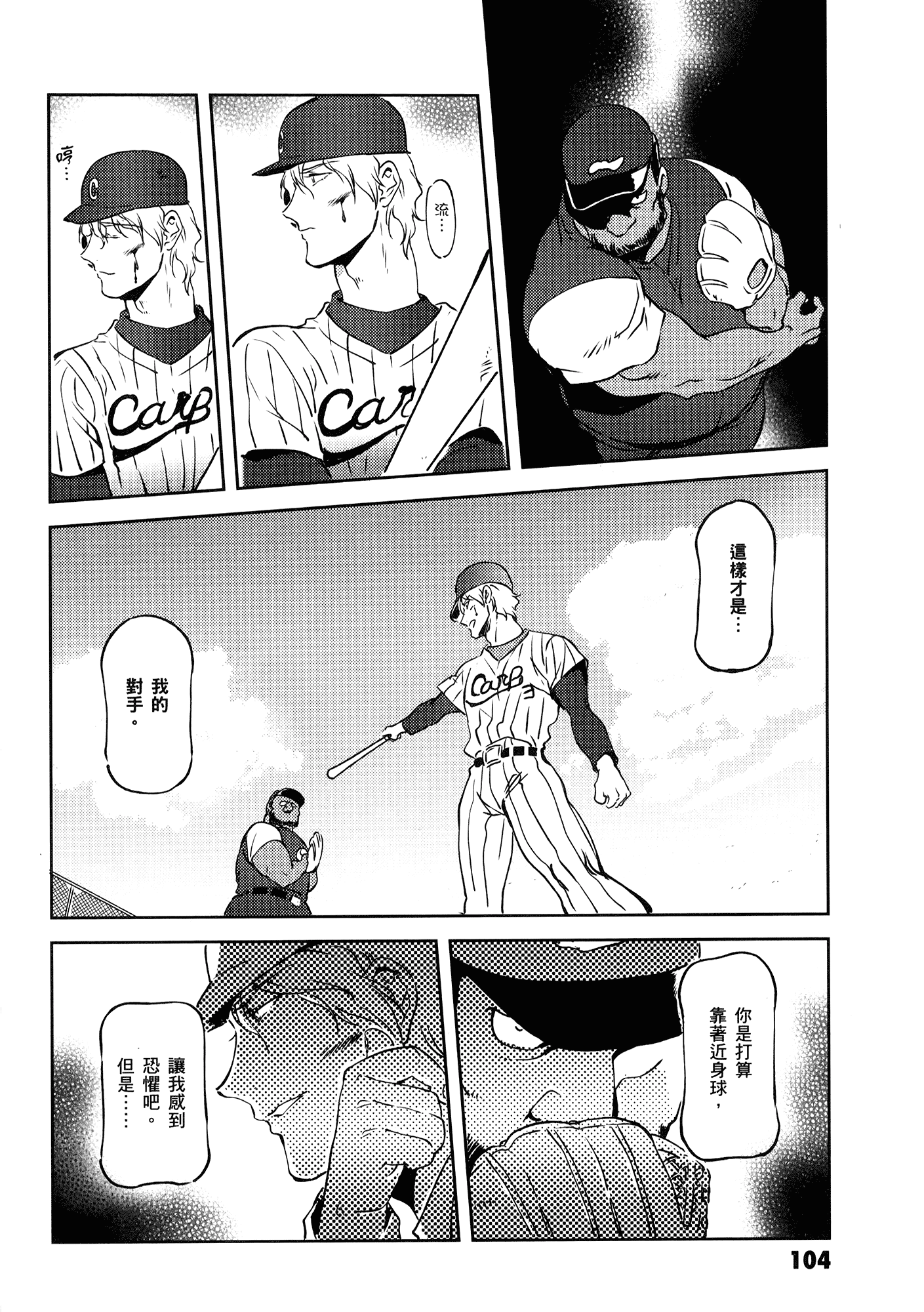 Page 108