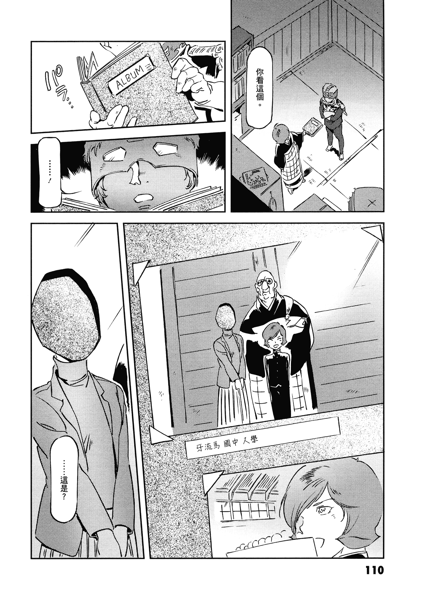 Page 114