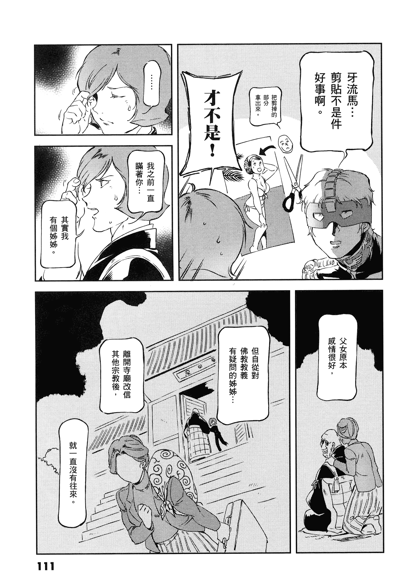Page 115