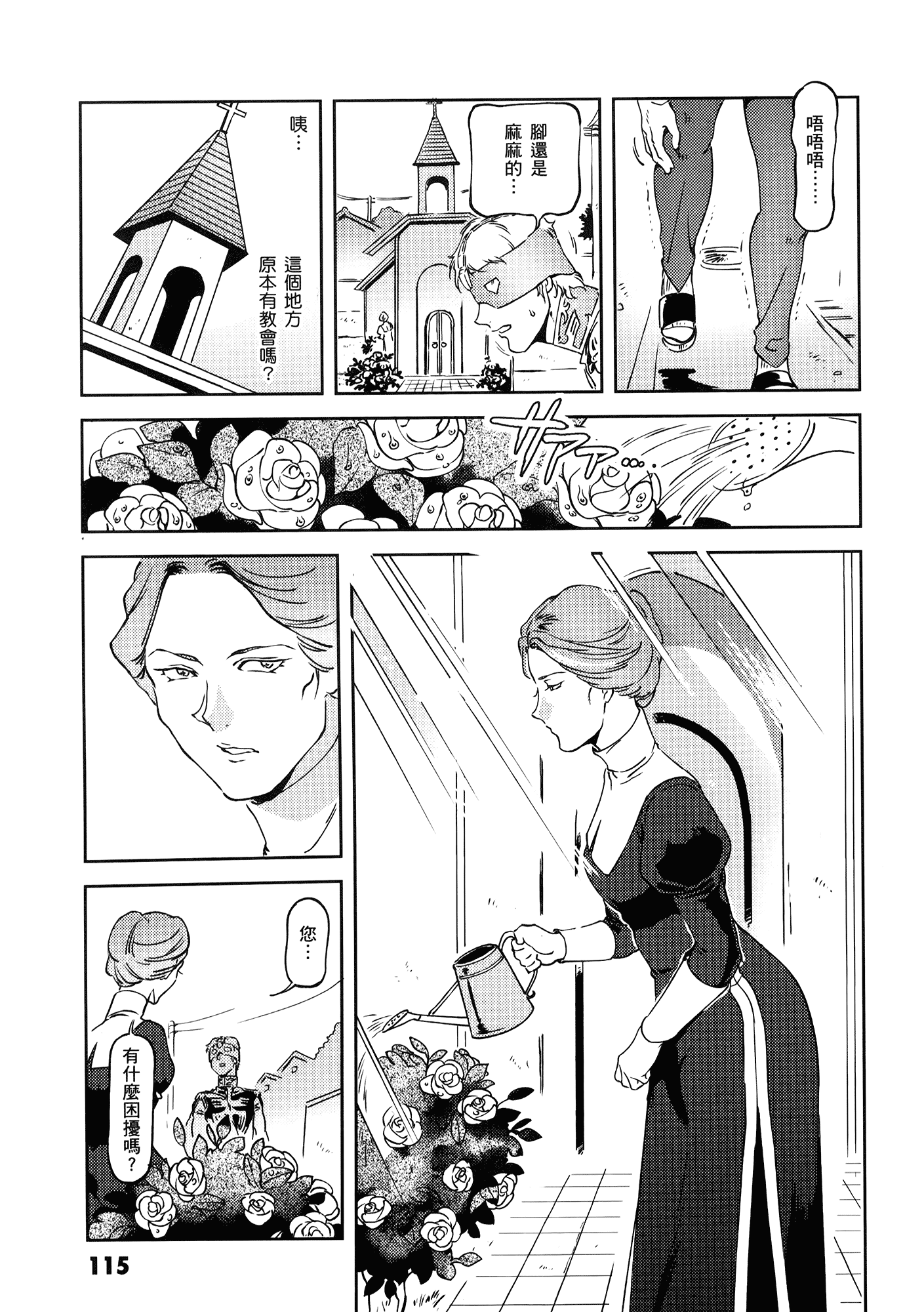 Page 119