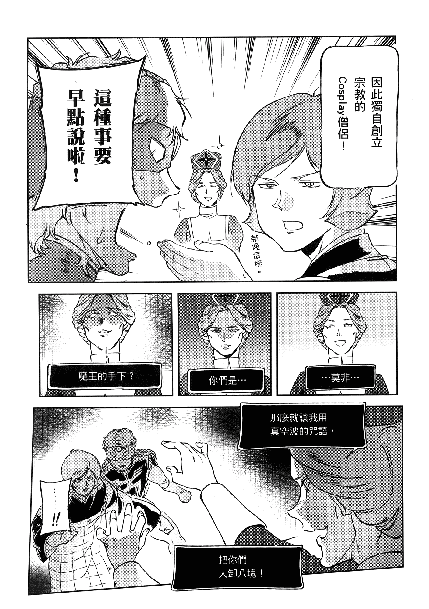 Page 123