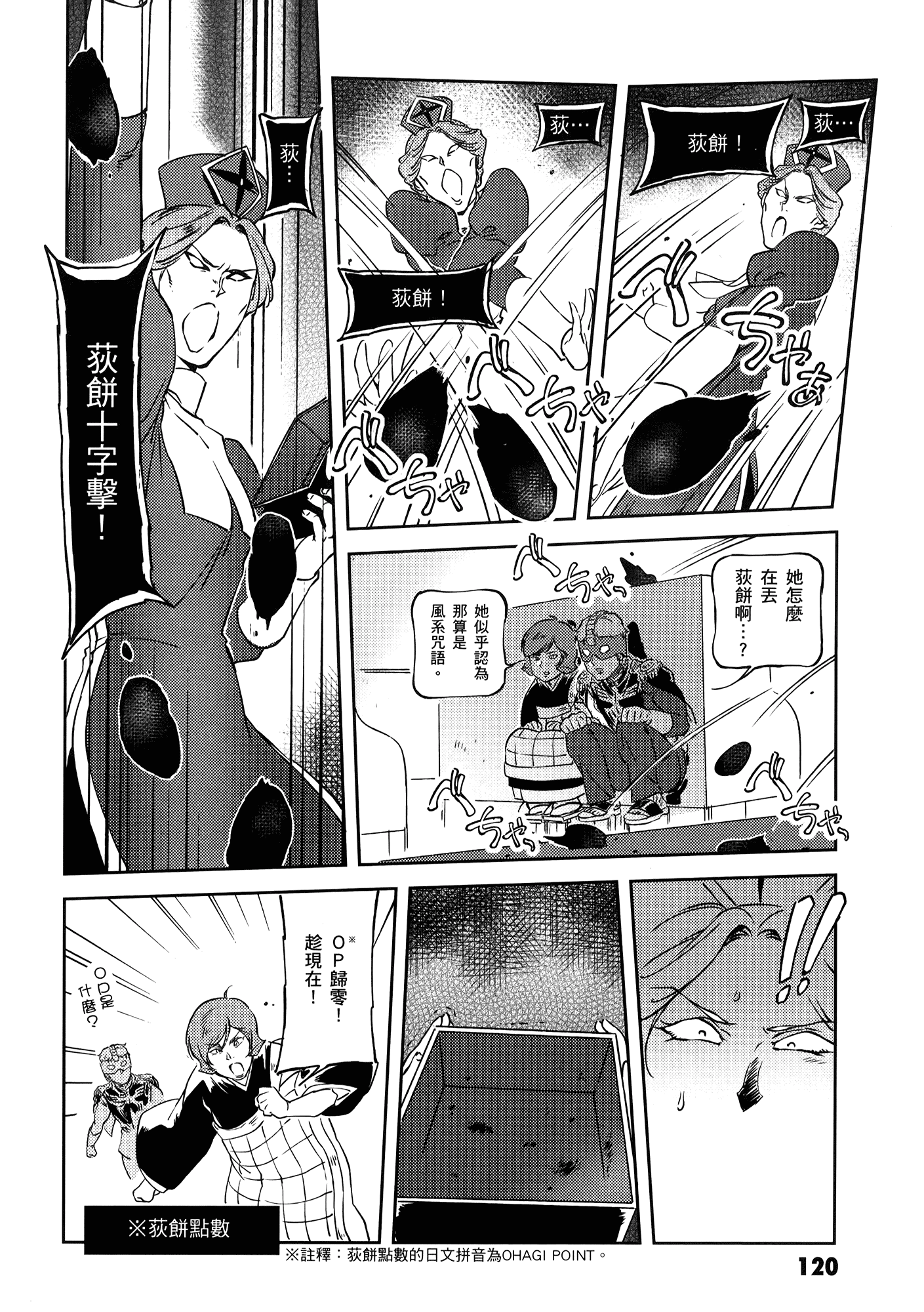 Page 124
