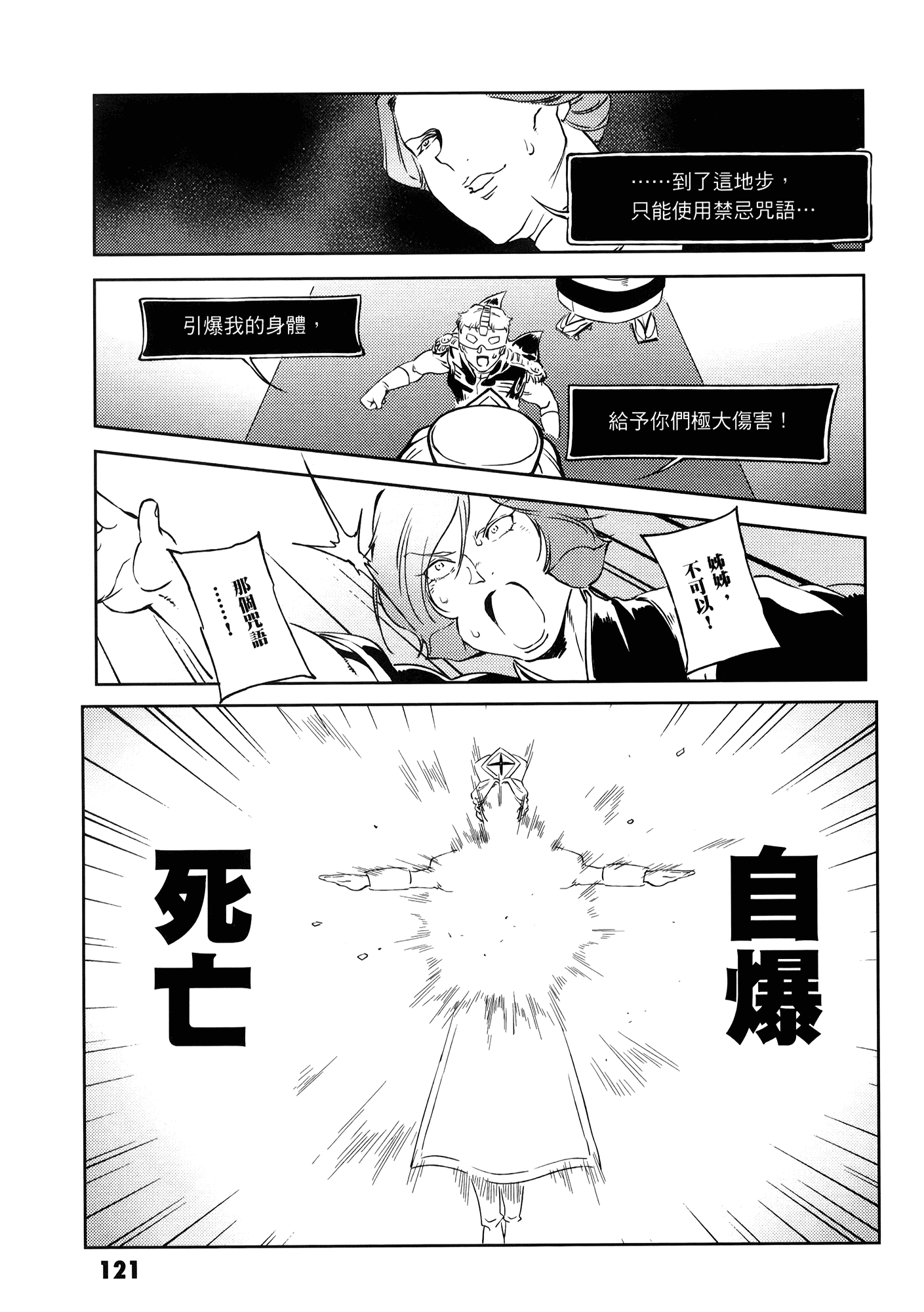Page 125