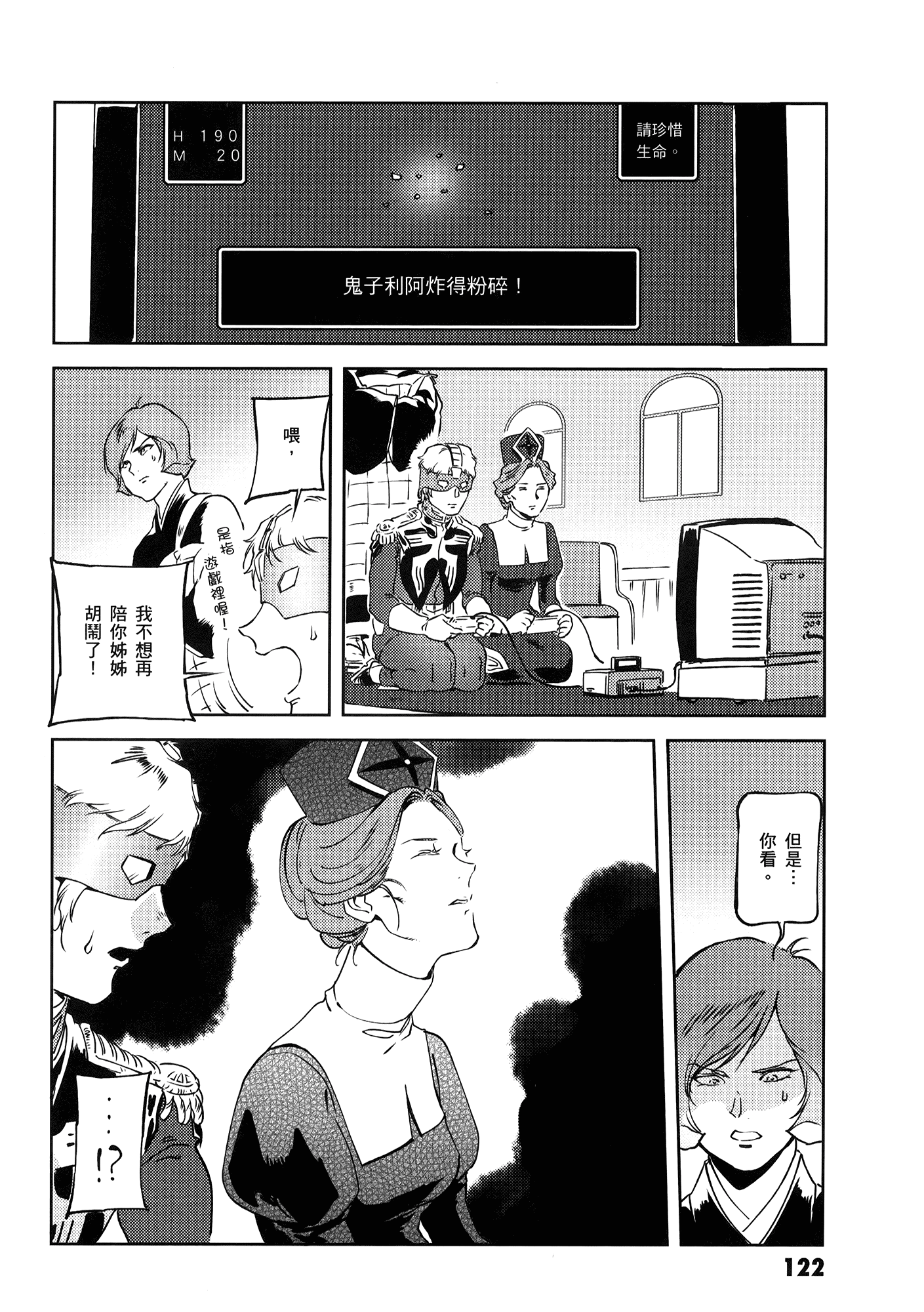 Page 126