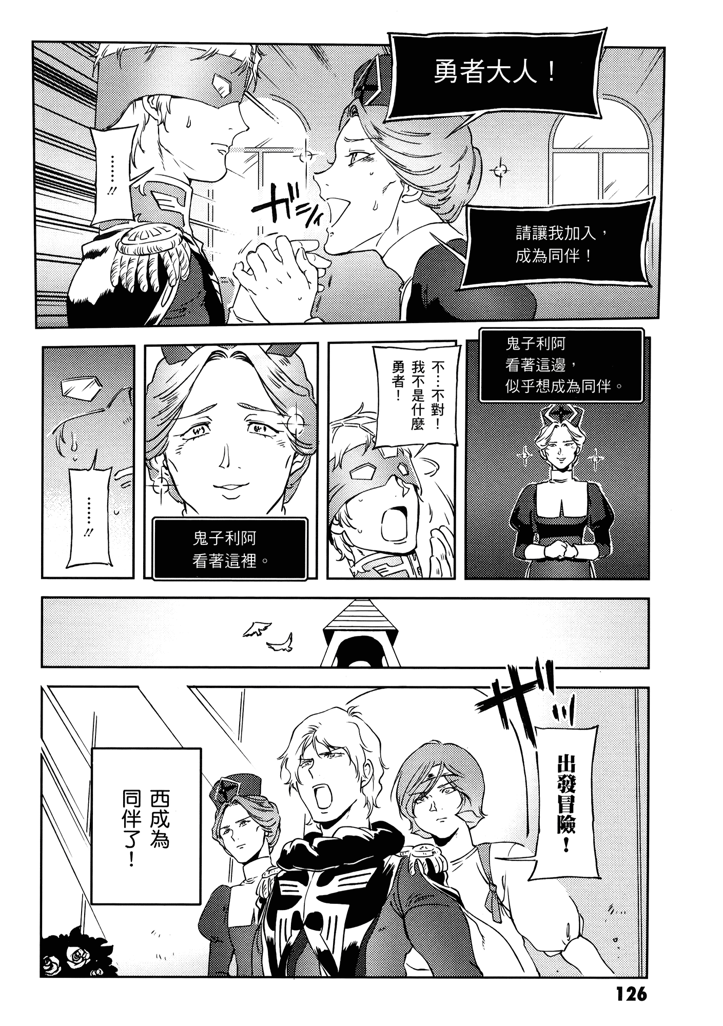 Page 130