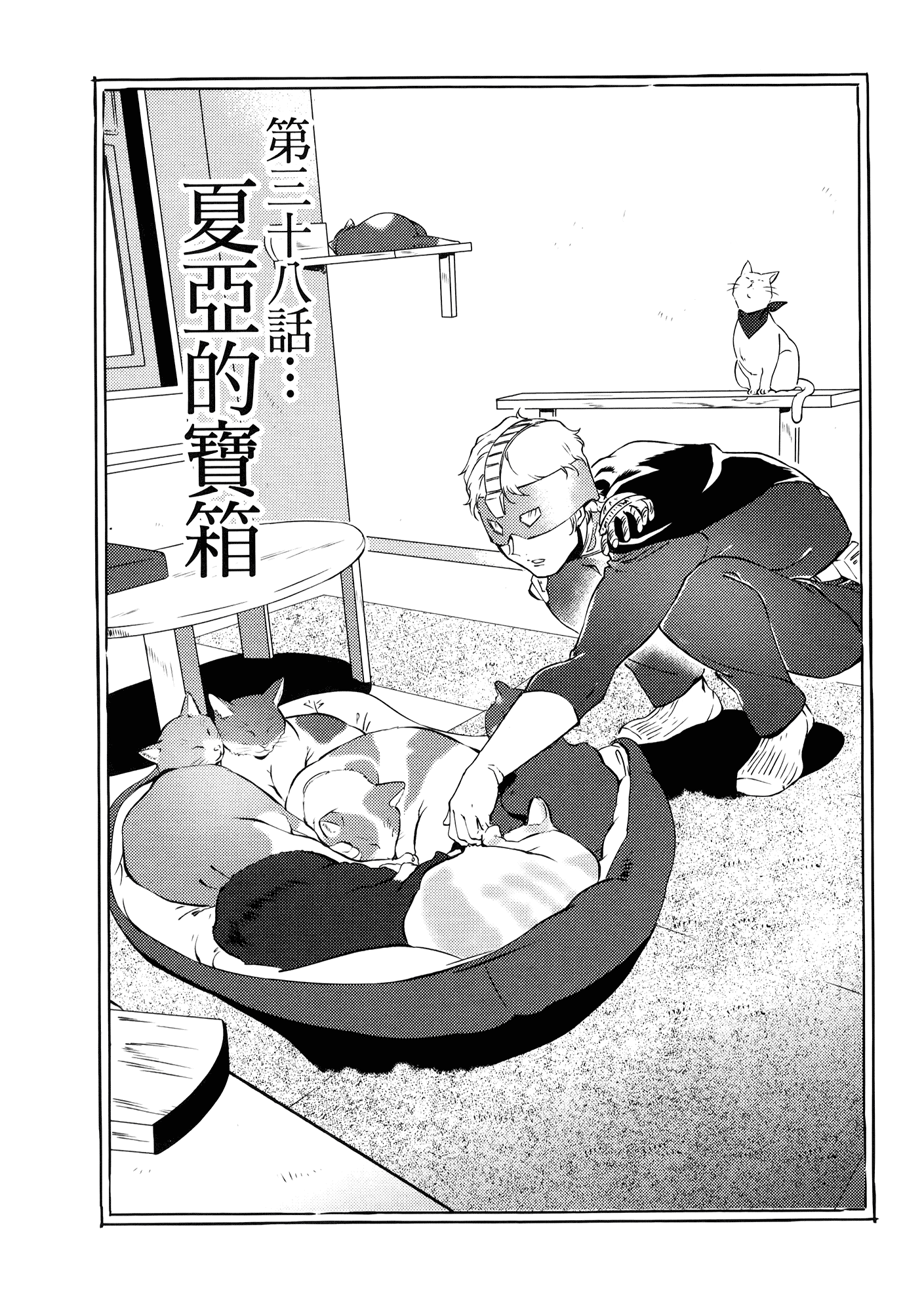 Page 131