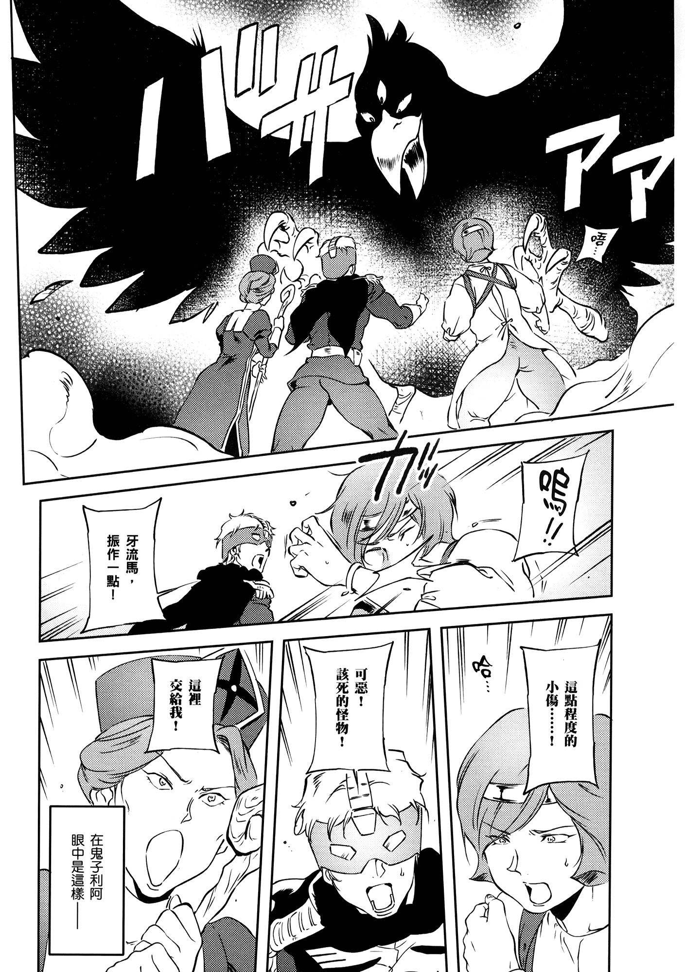 Page 132
