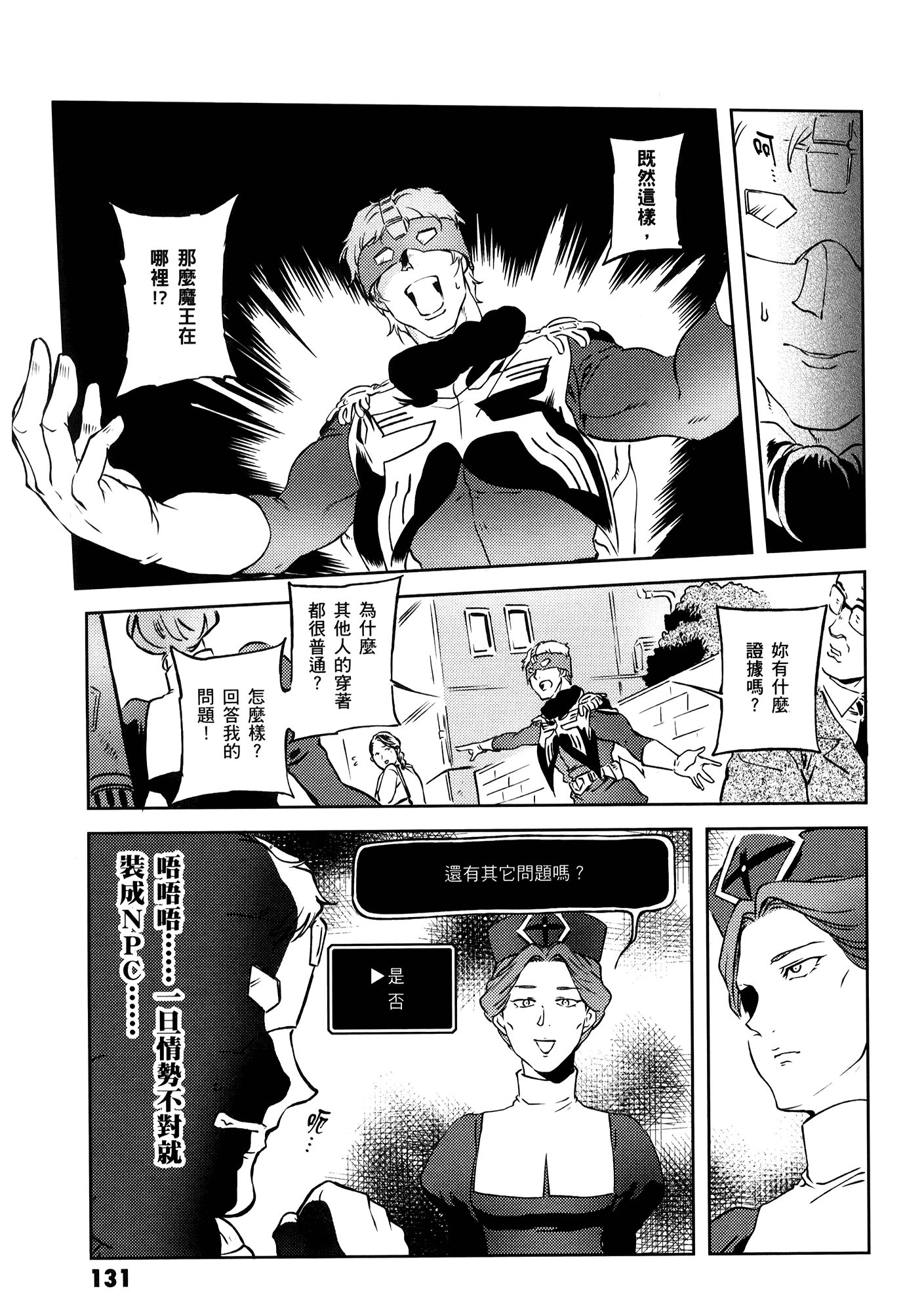Page 135