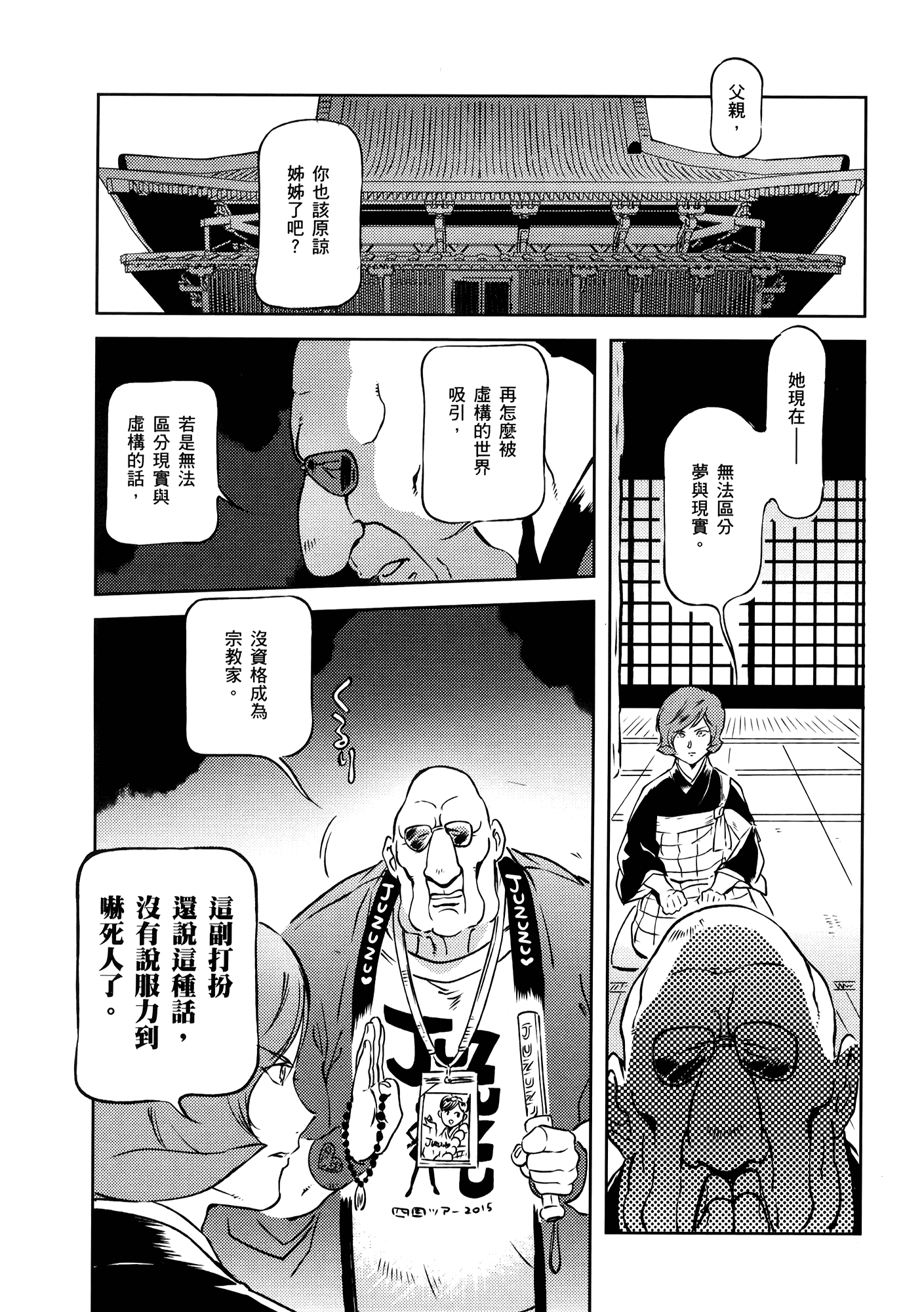 Page 139