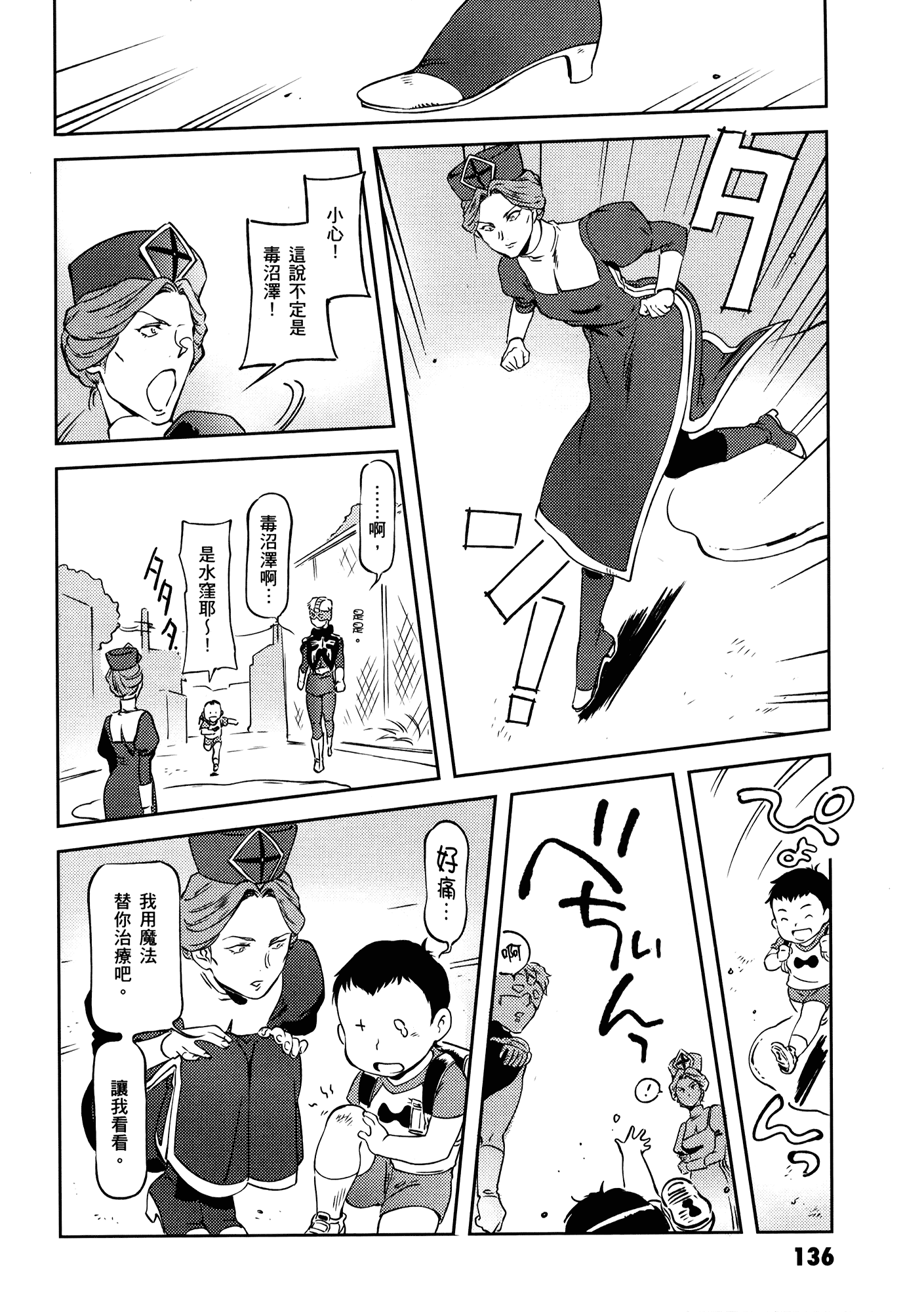 Page 140