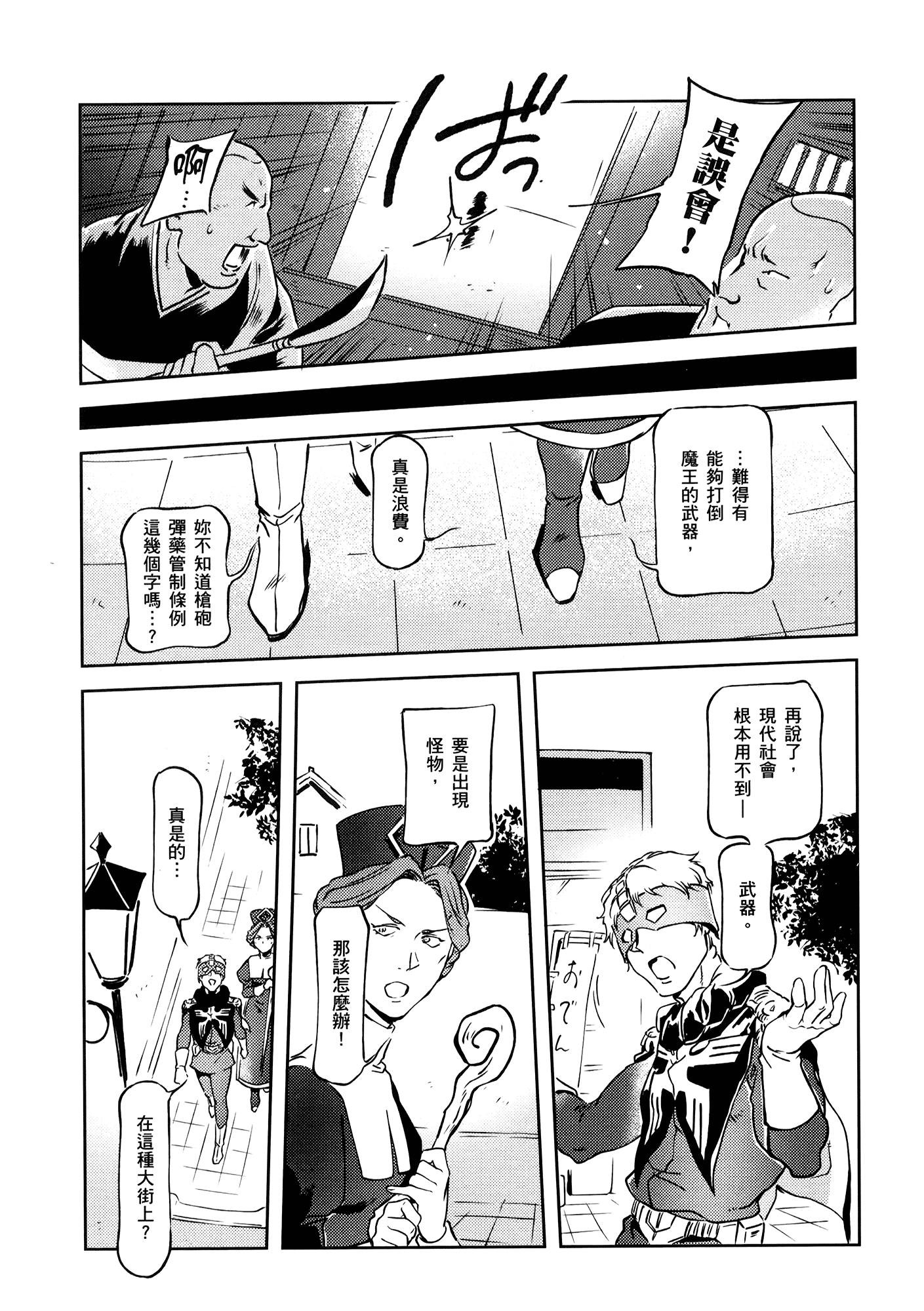 Page 149