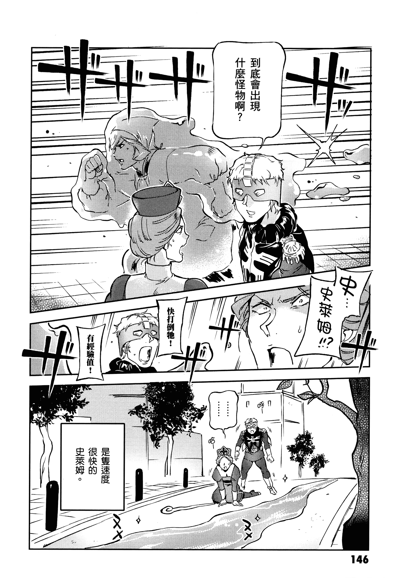 Page 150