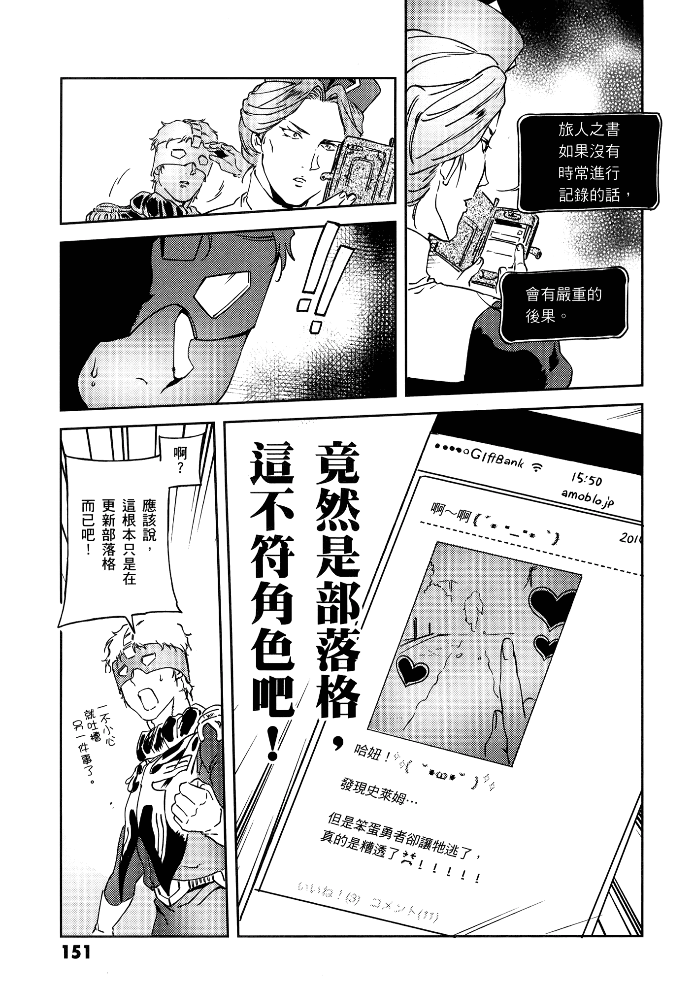 Page 155