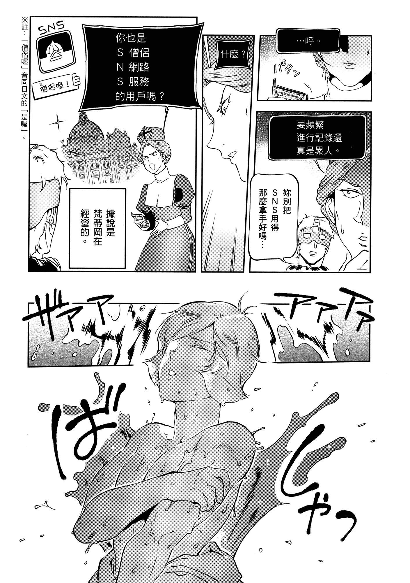 Page 156