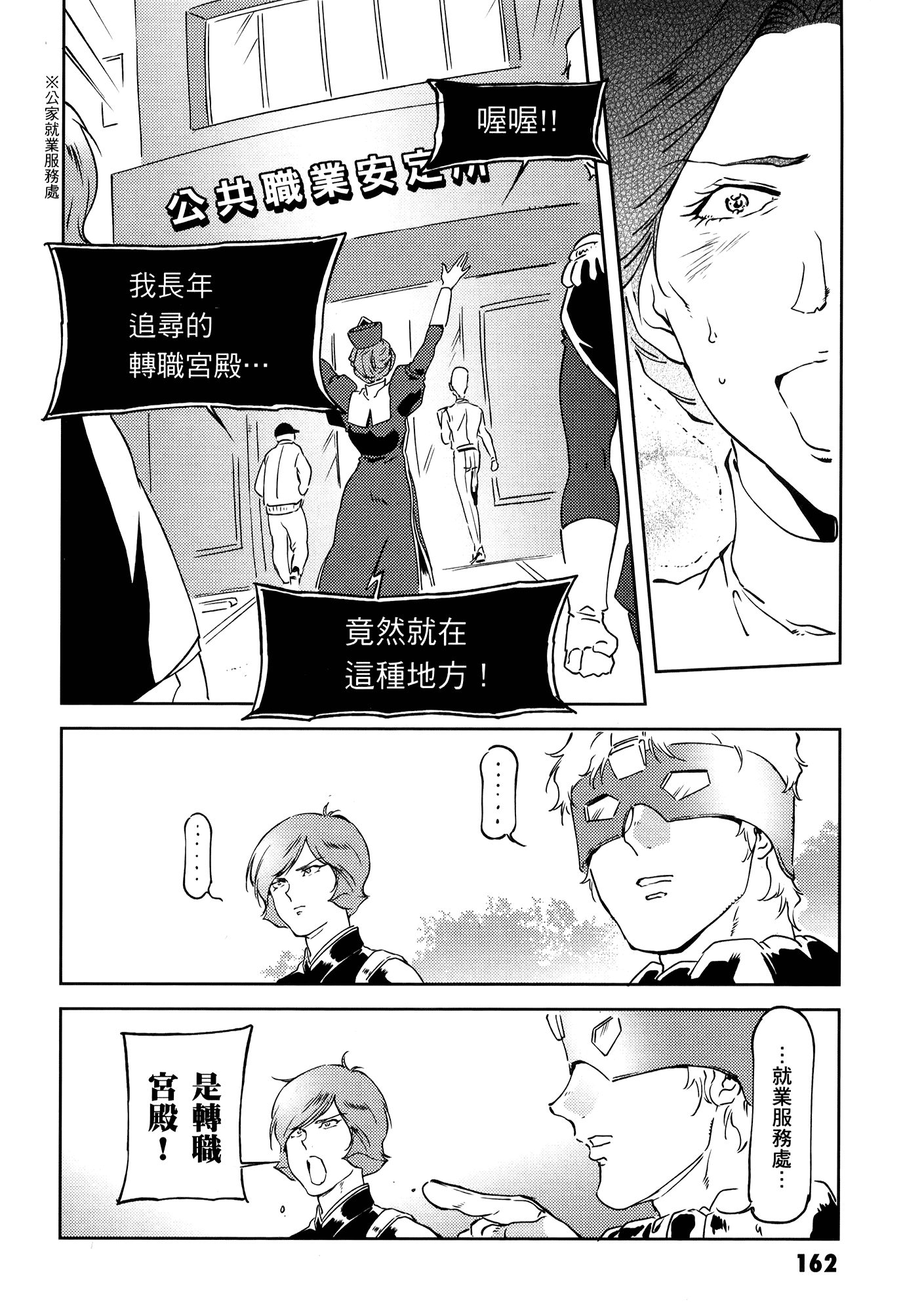 Page 166