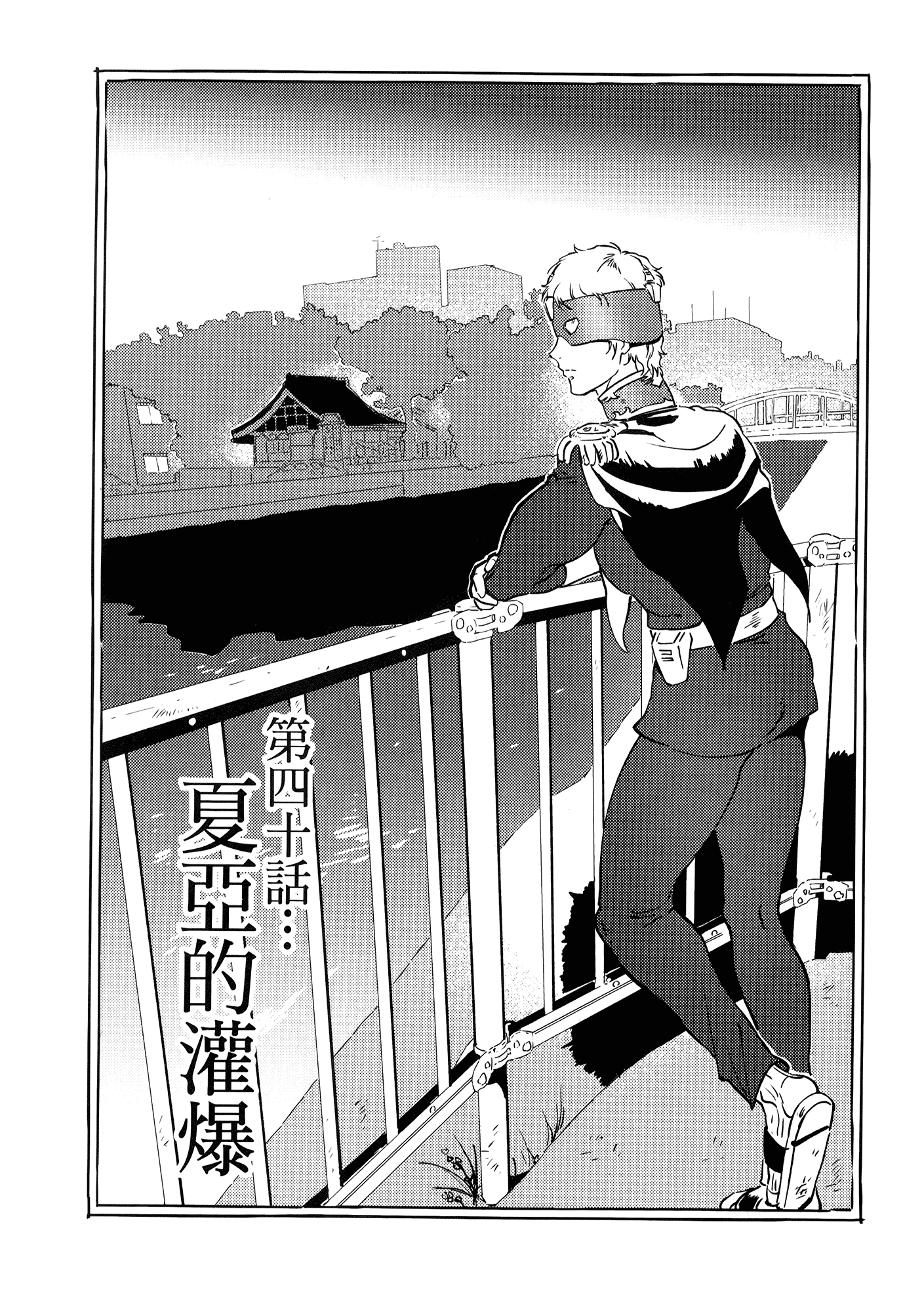 Page 171