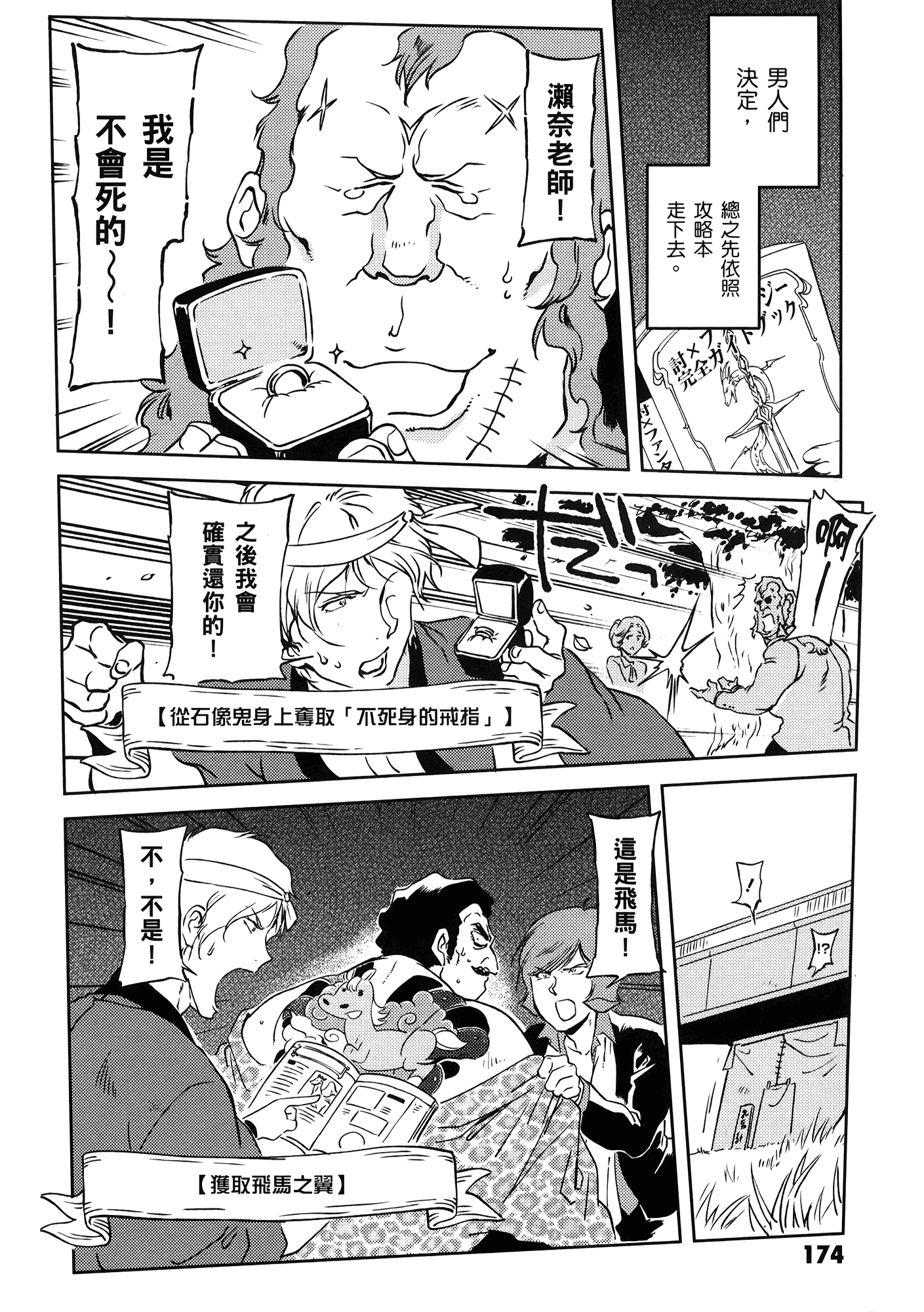 Page 178
