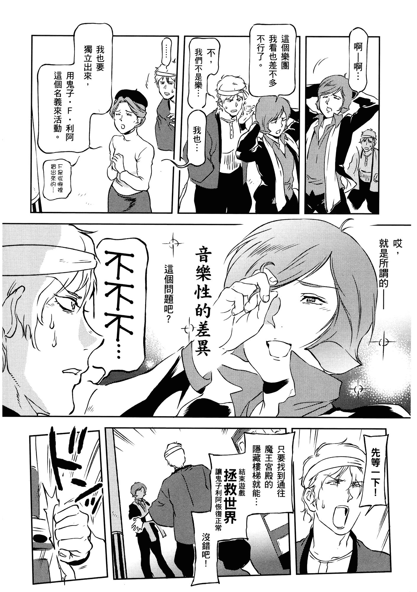 Page 182