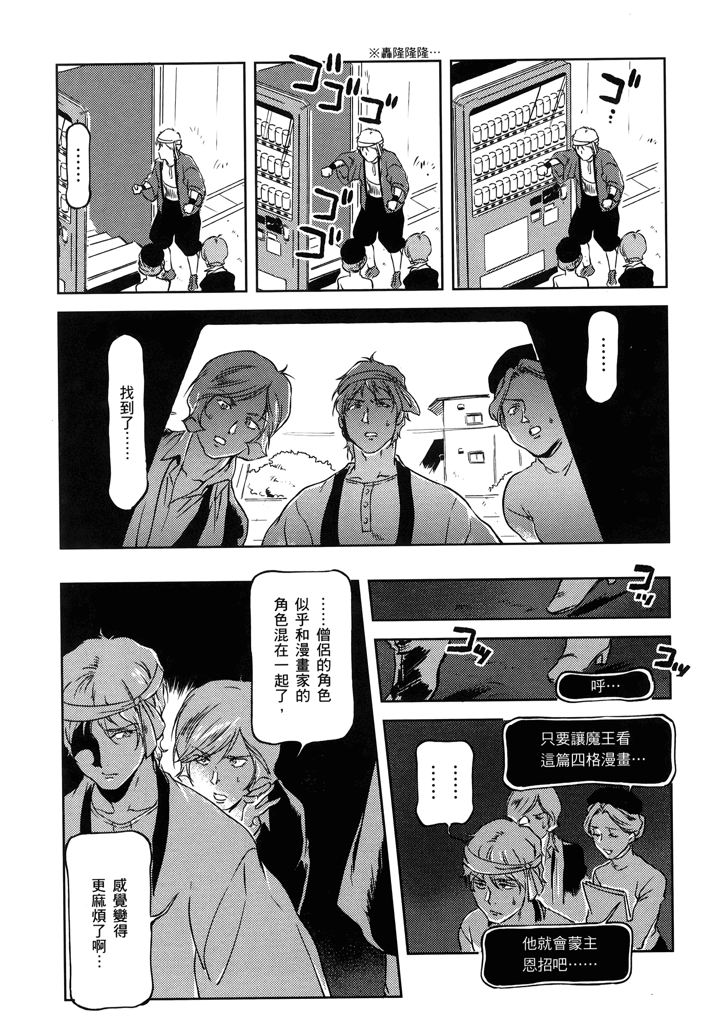 Page 183