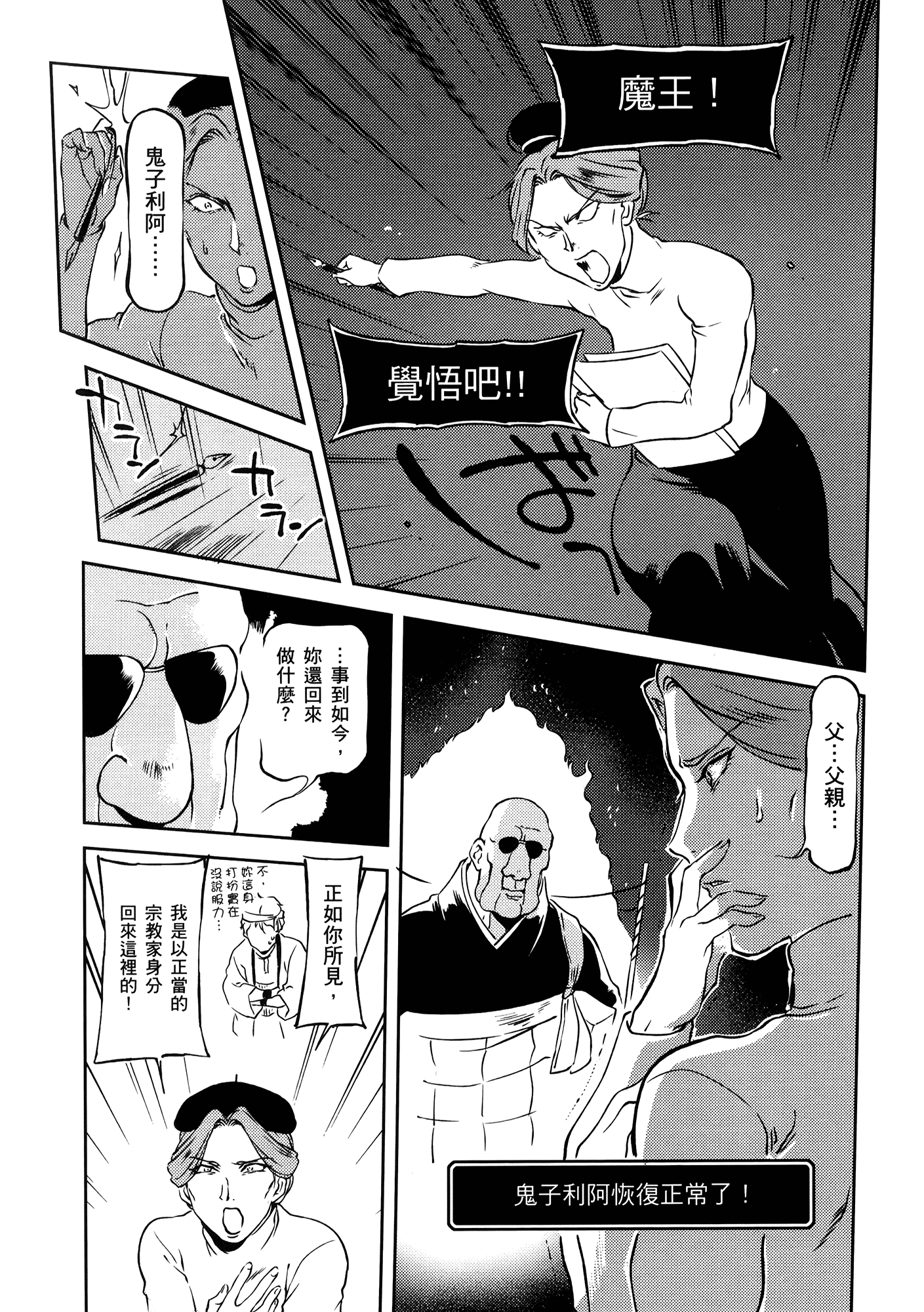 Page 187