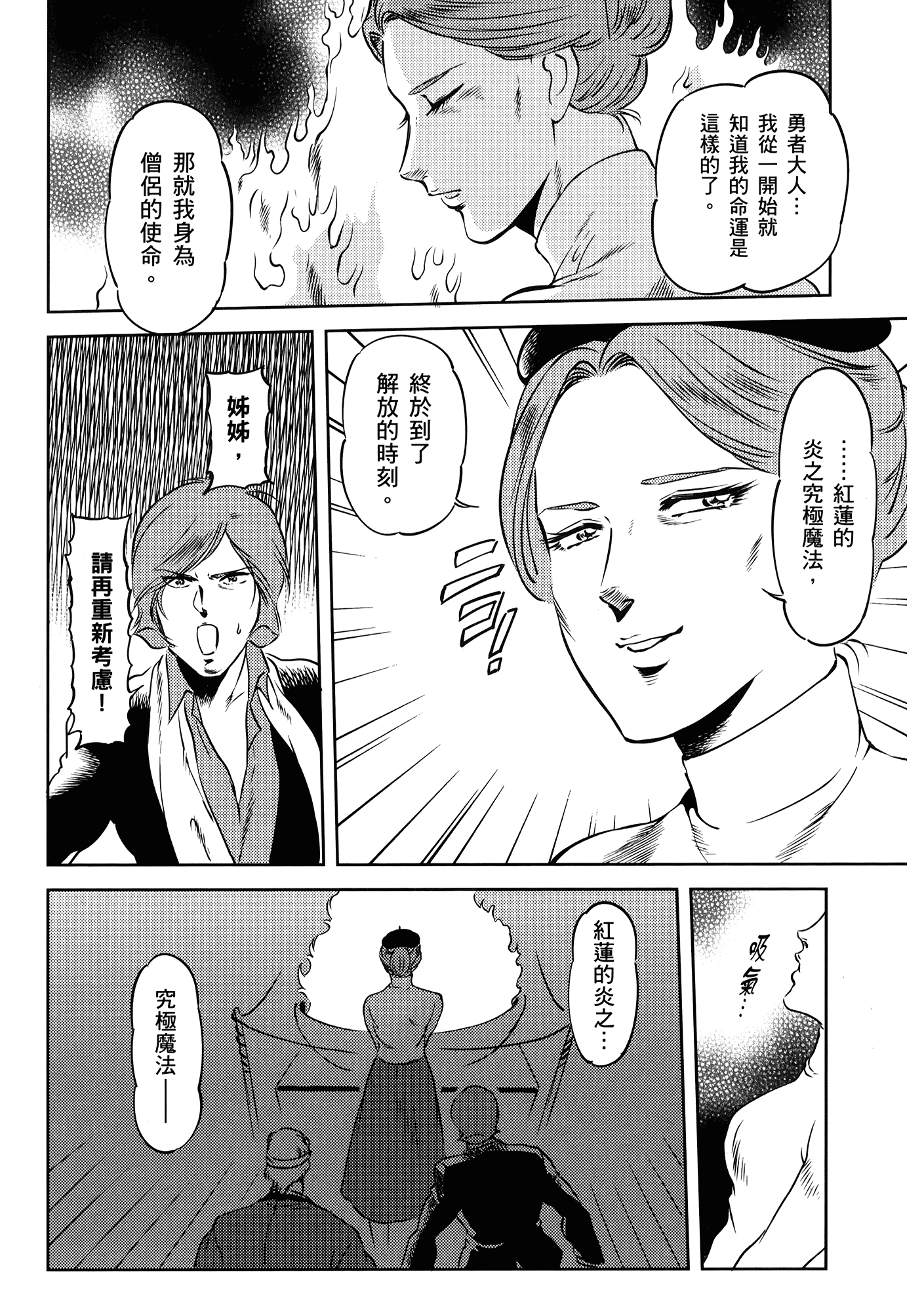 Page 190