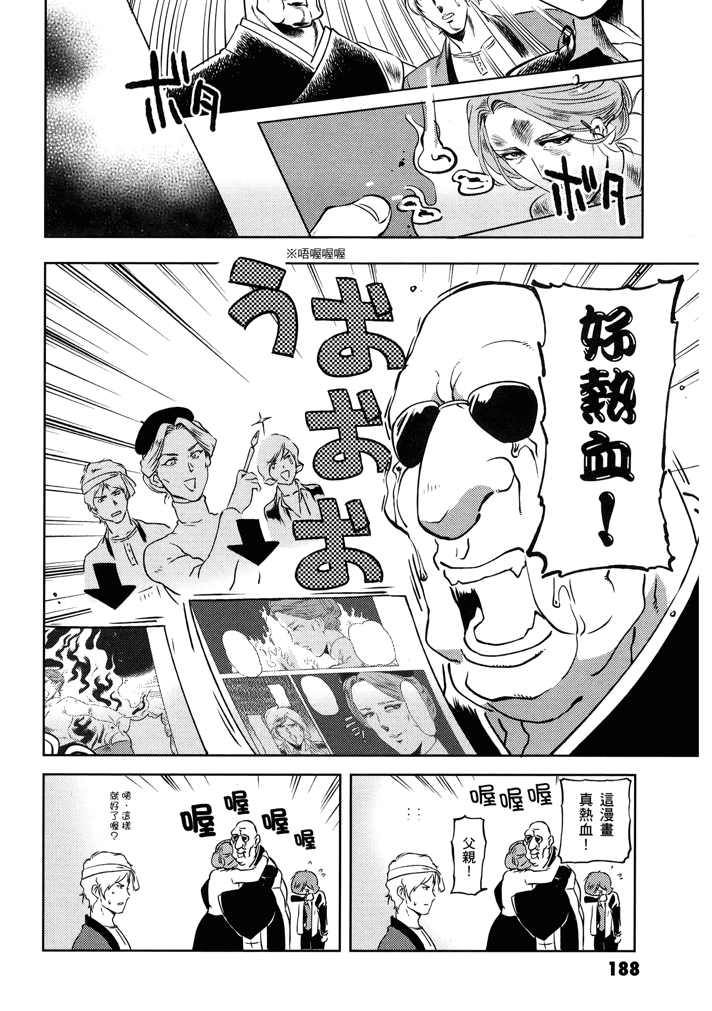 Page 192
