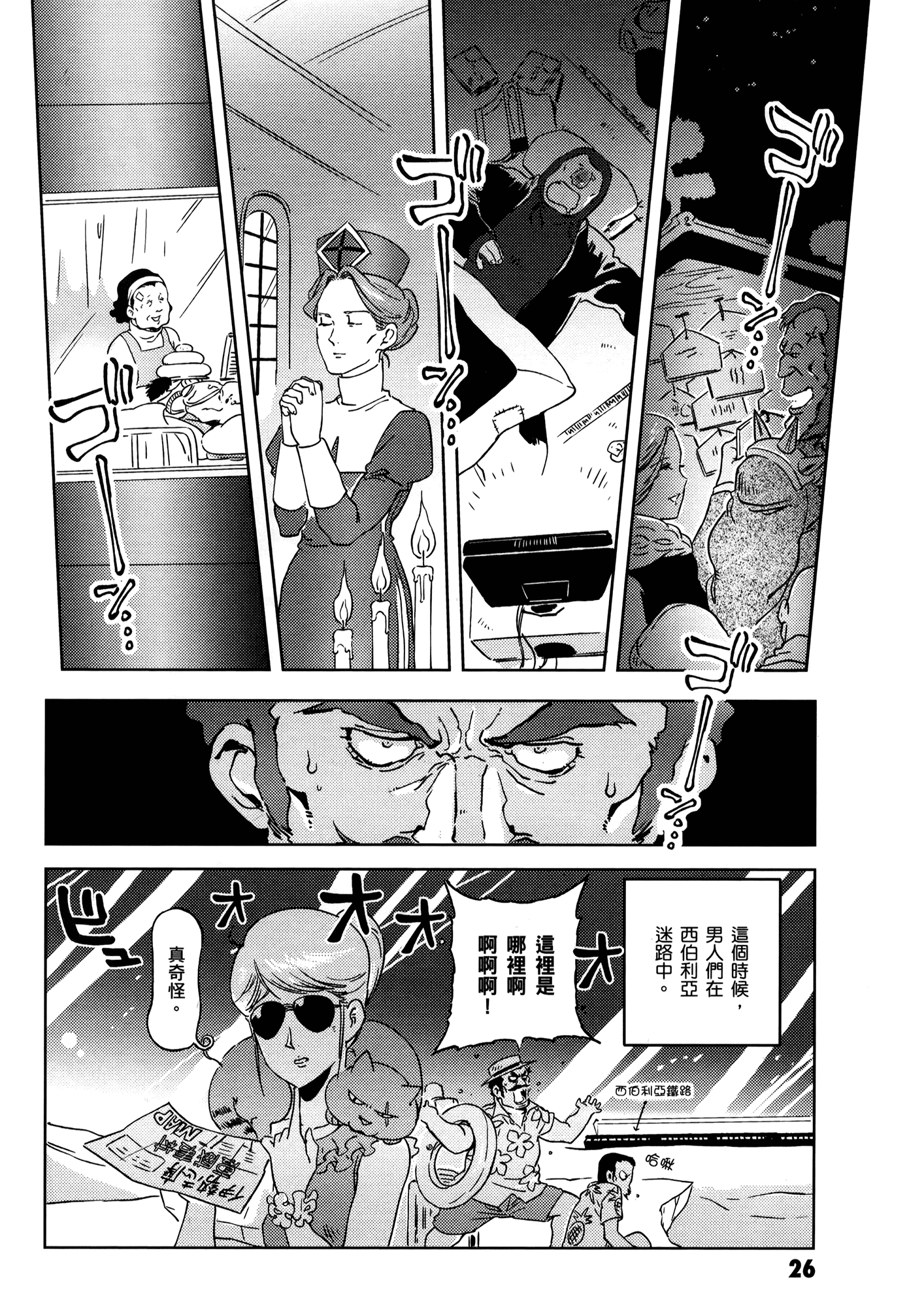 Page 30