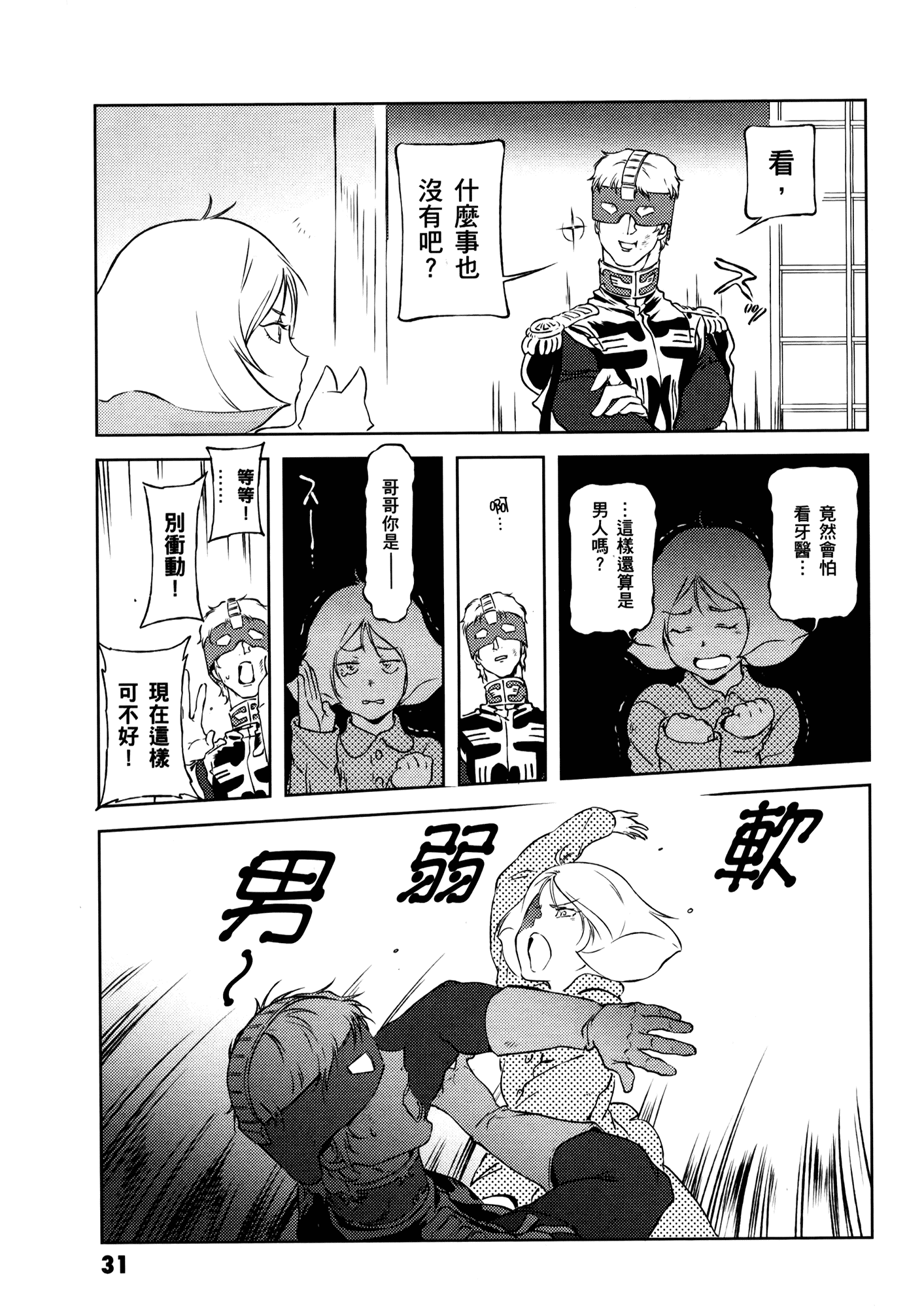 Page 35