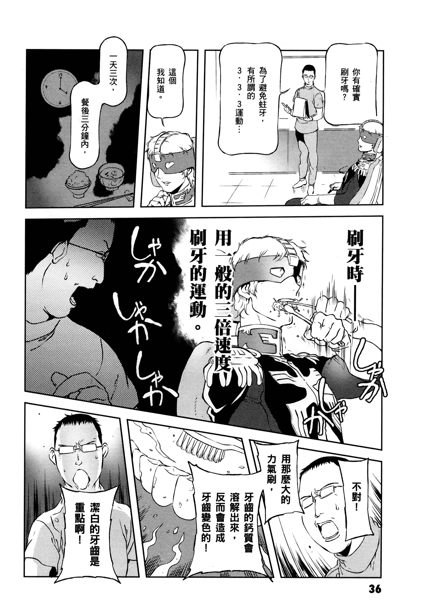 Page 40