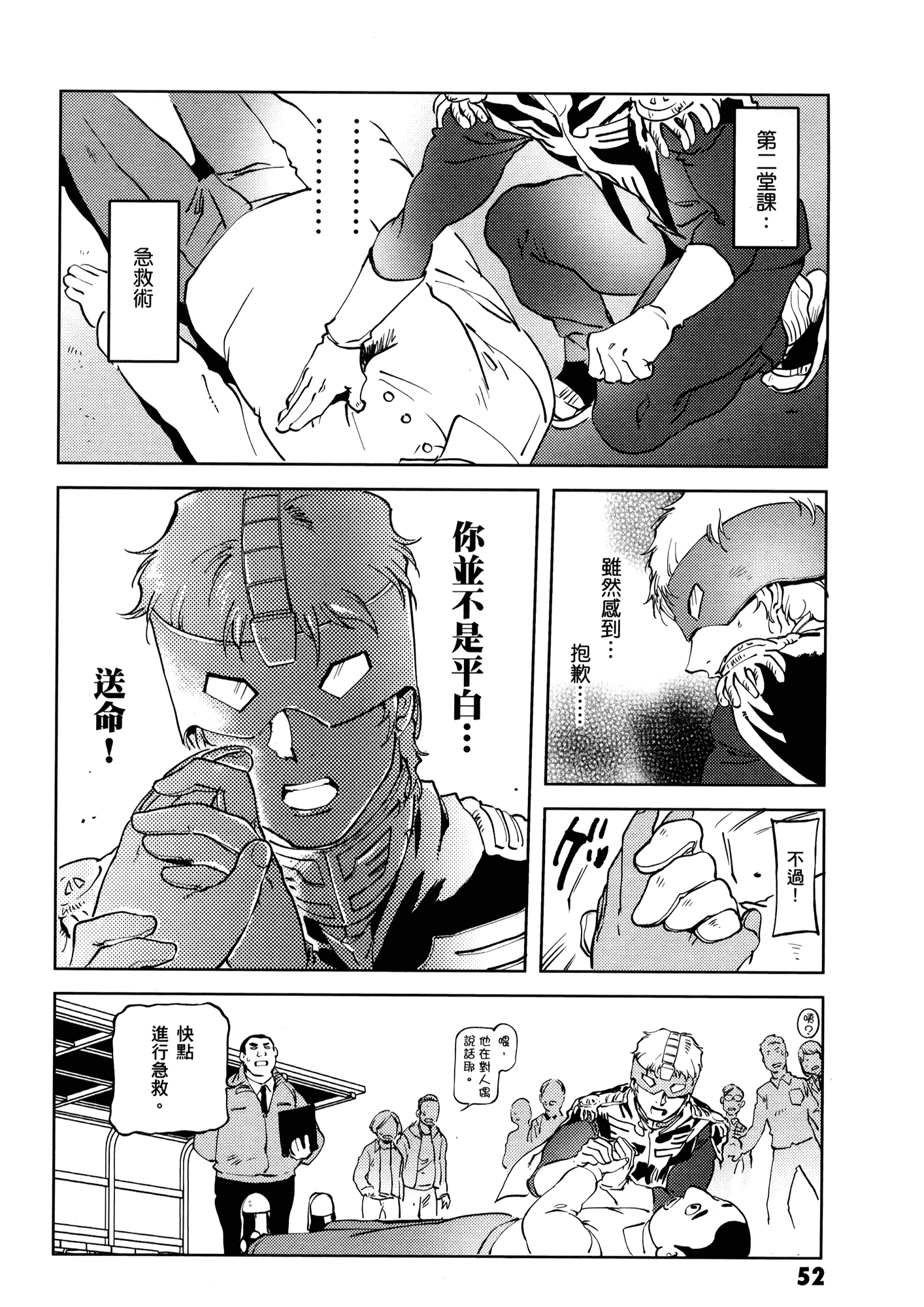Page 56