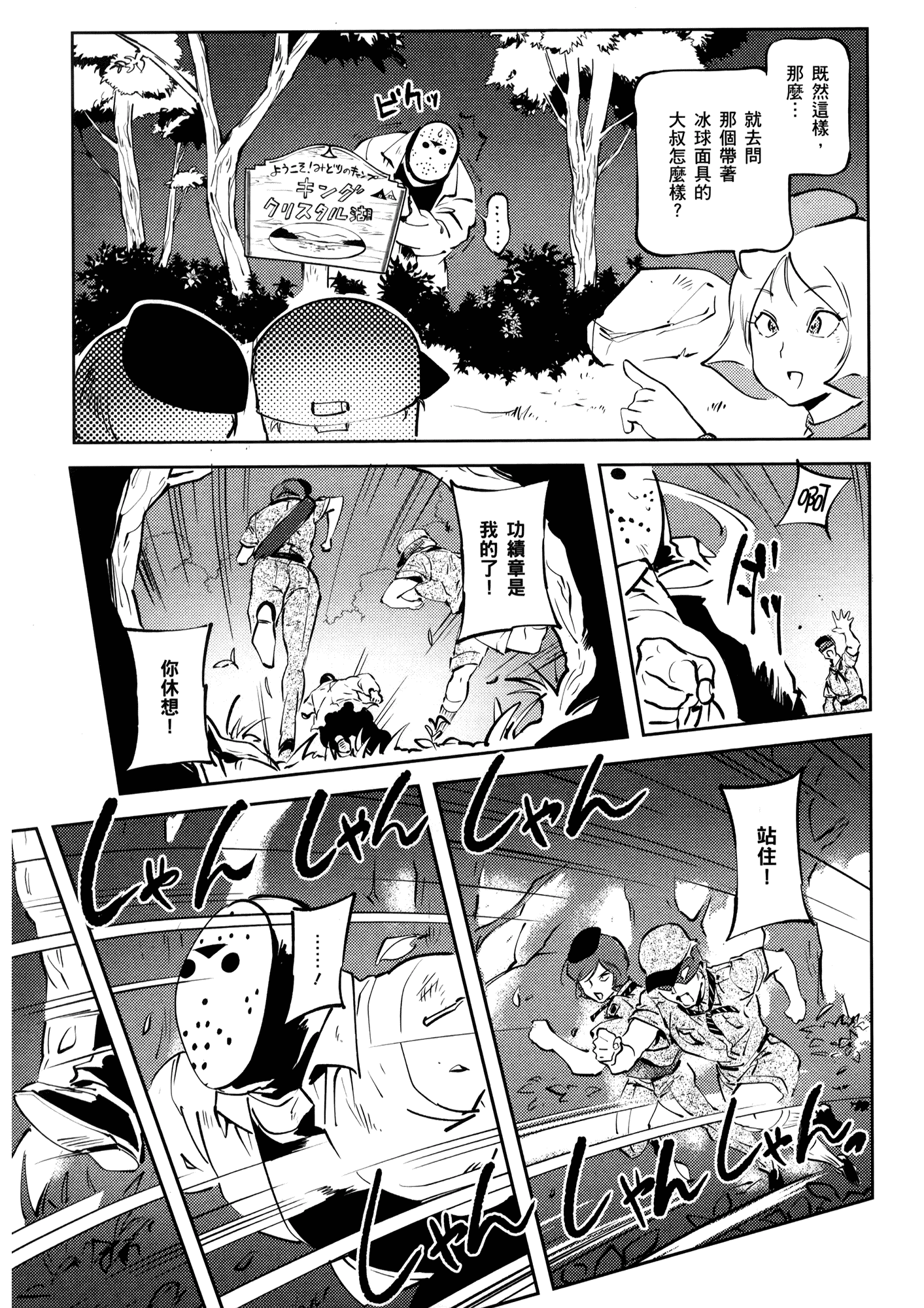 Page 85