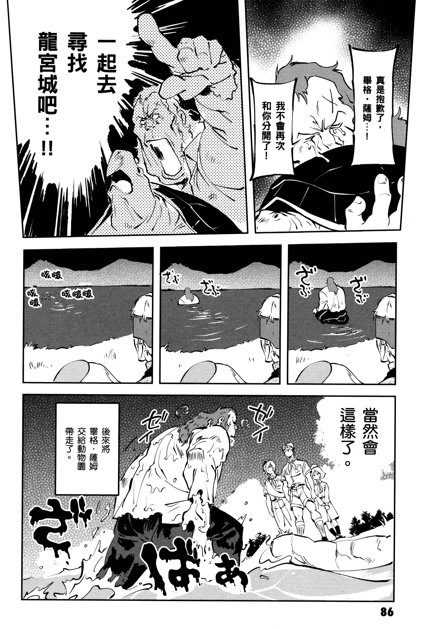 Page 90