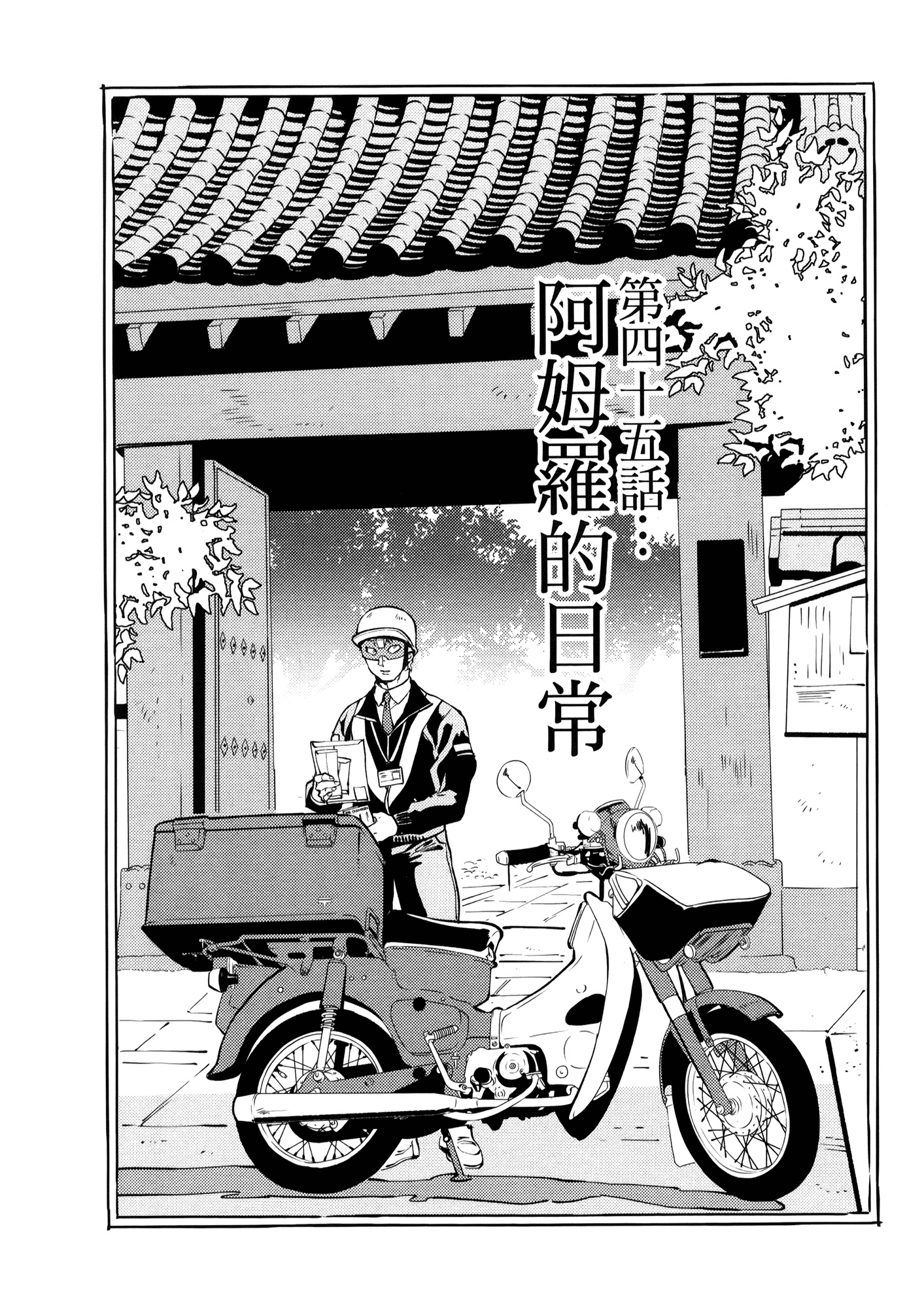 Page 91