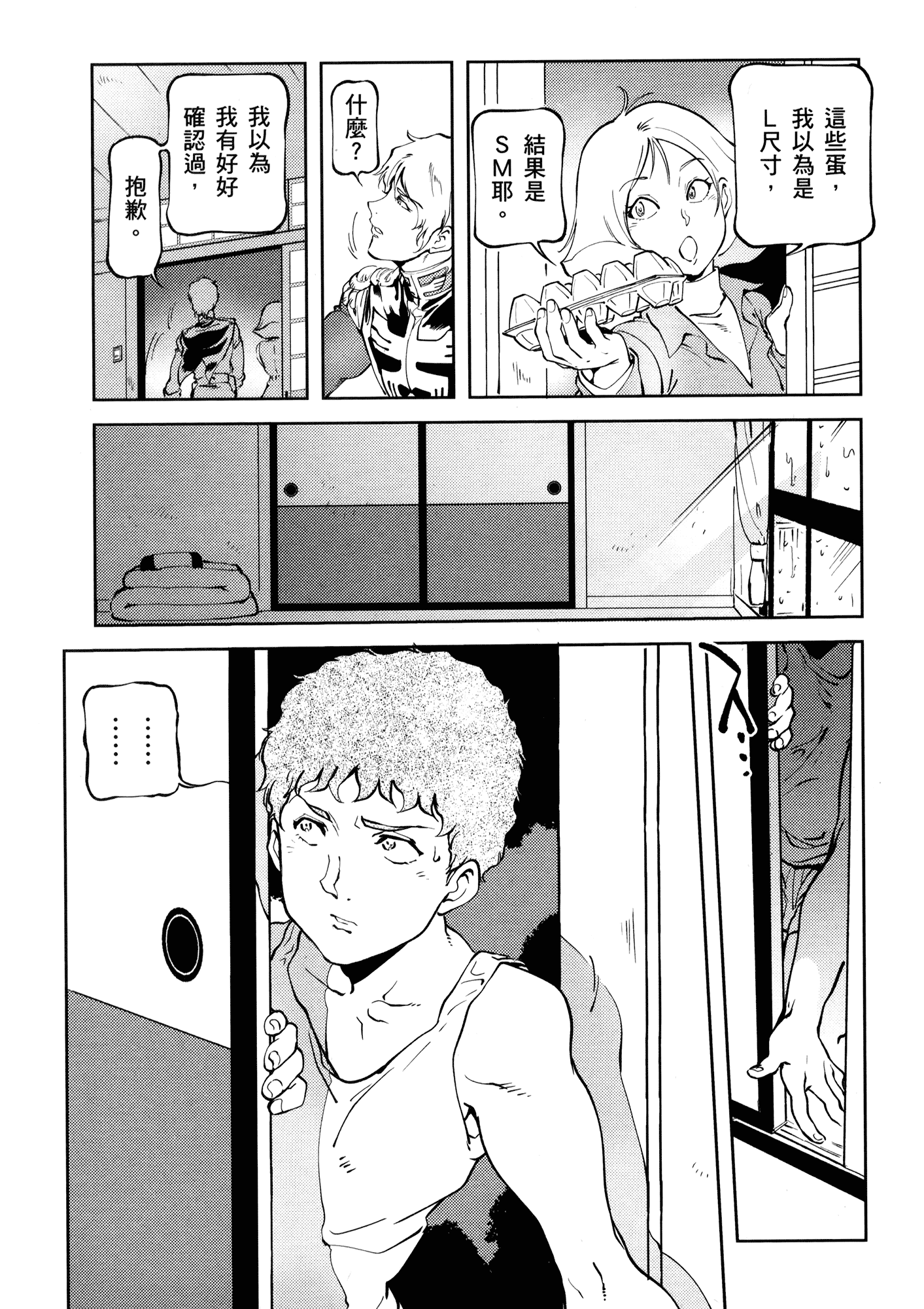 Page 93